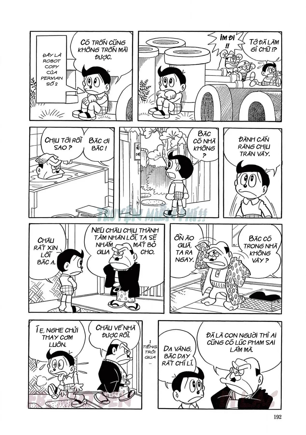 Trang 7