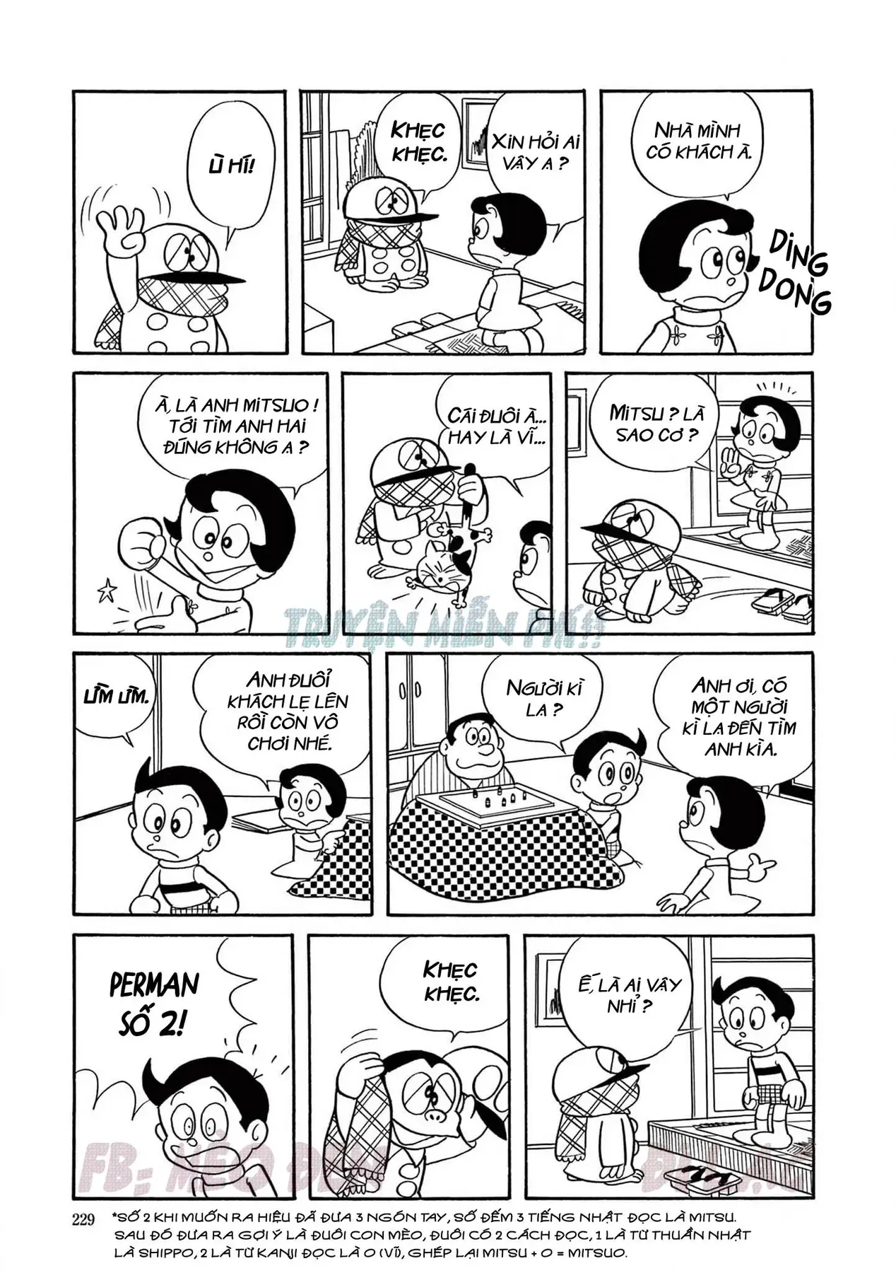 Trang 2