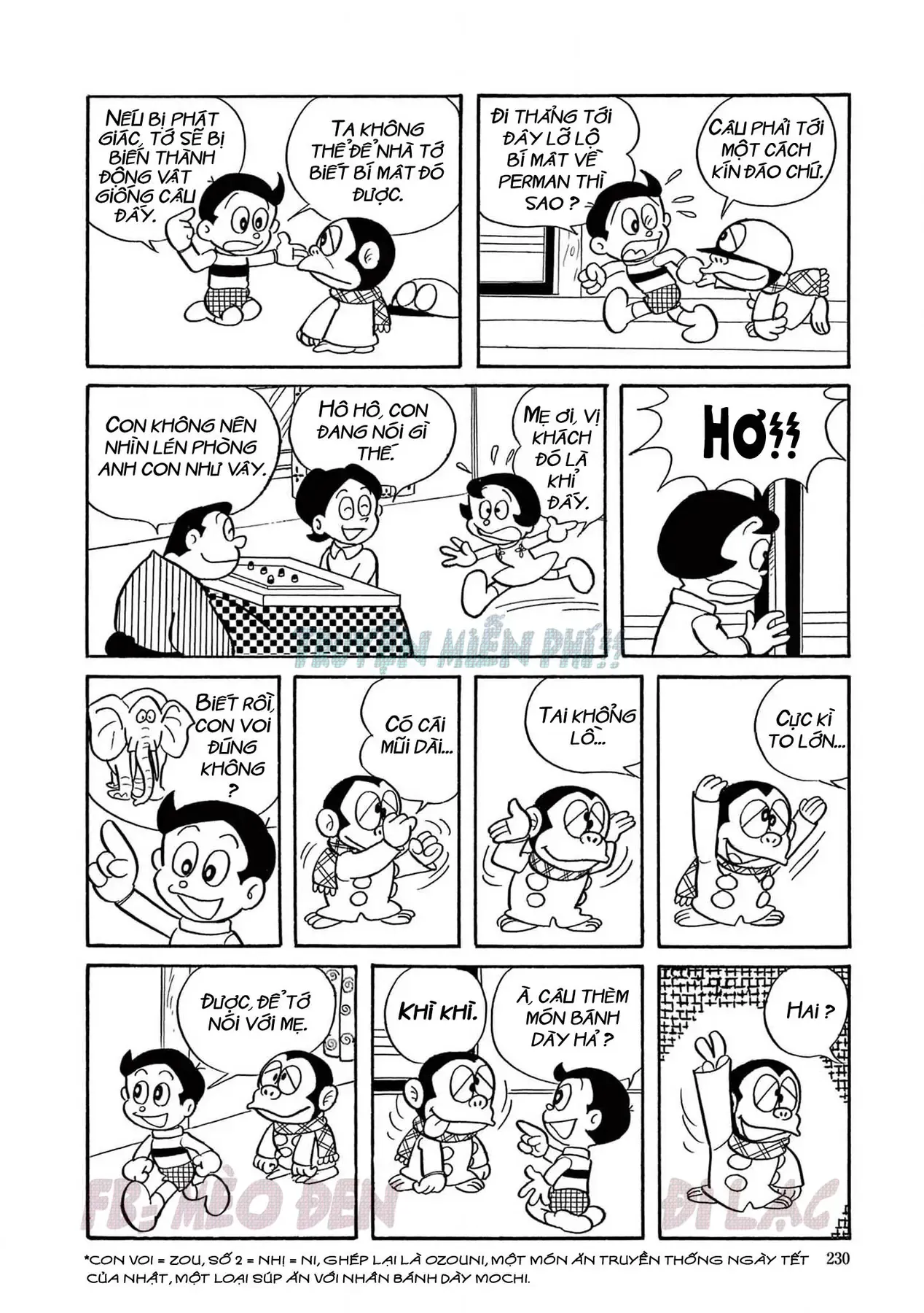 Trang 3