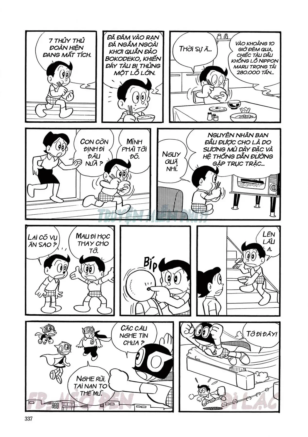 Trang 3