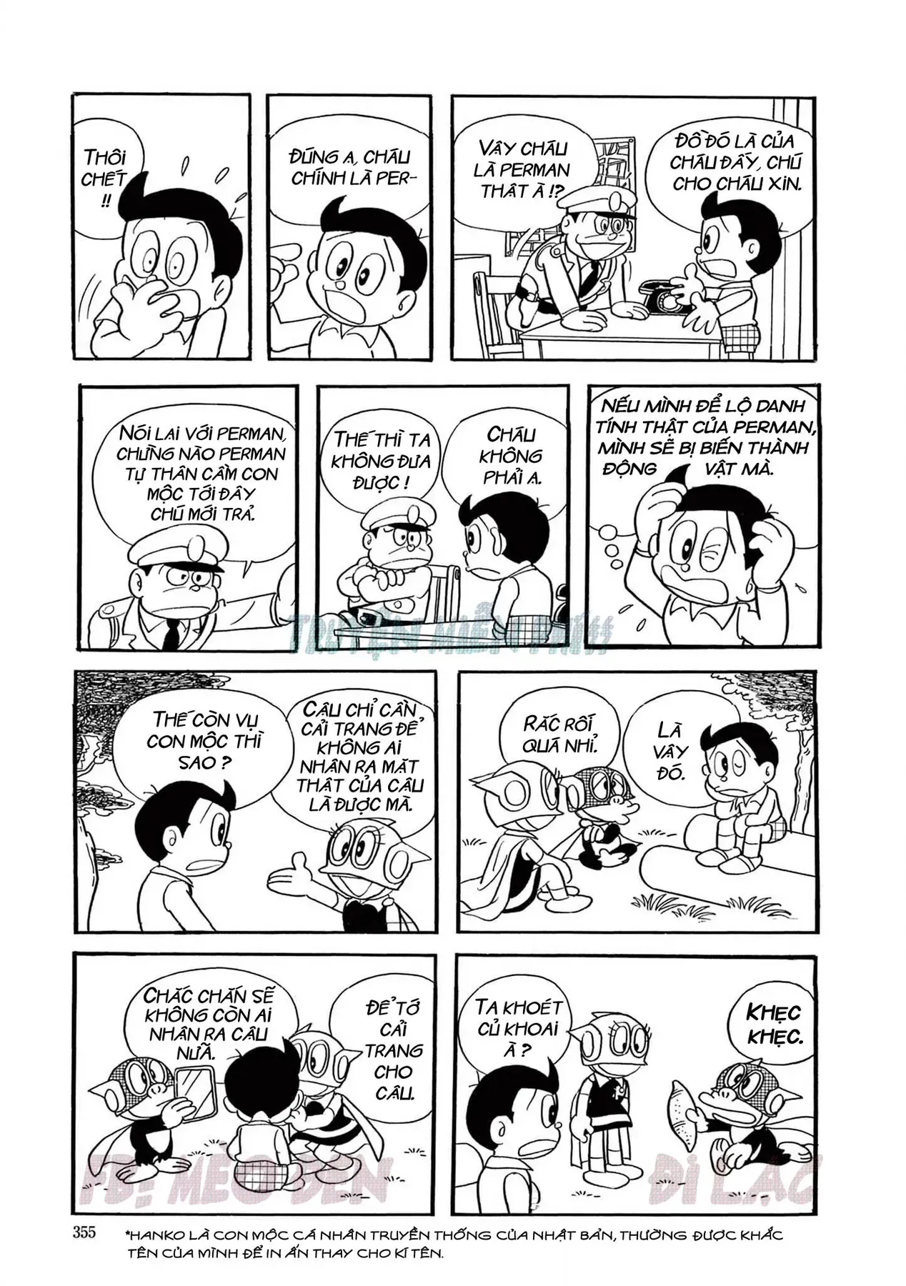 Trang 7