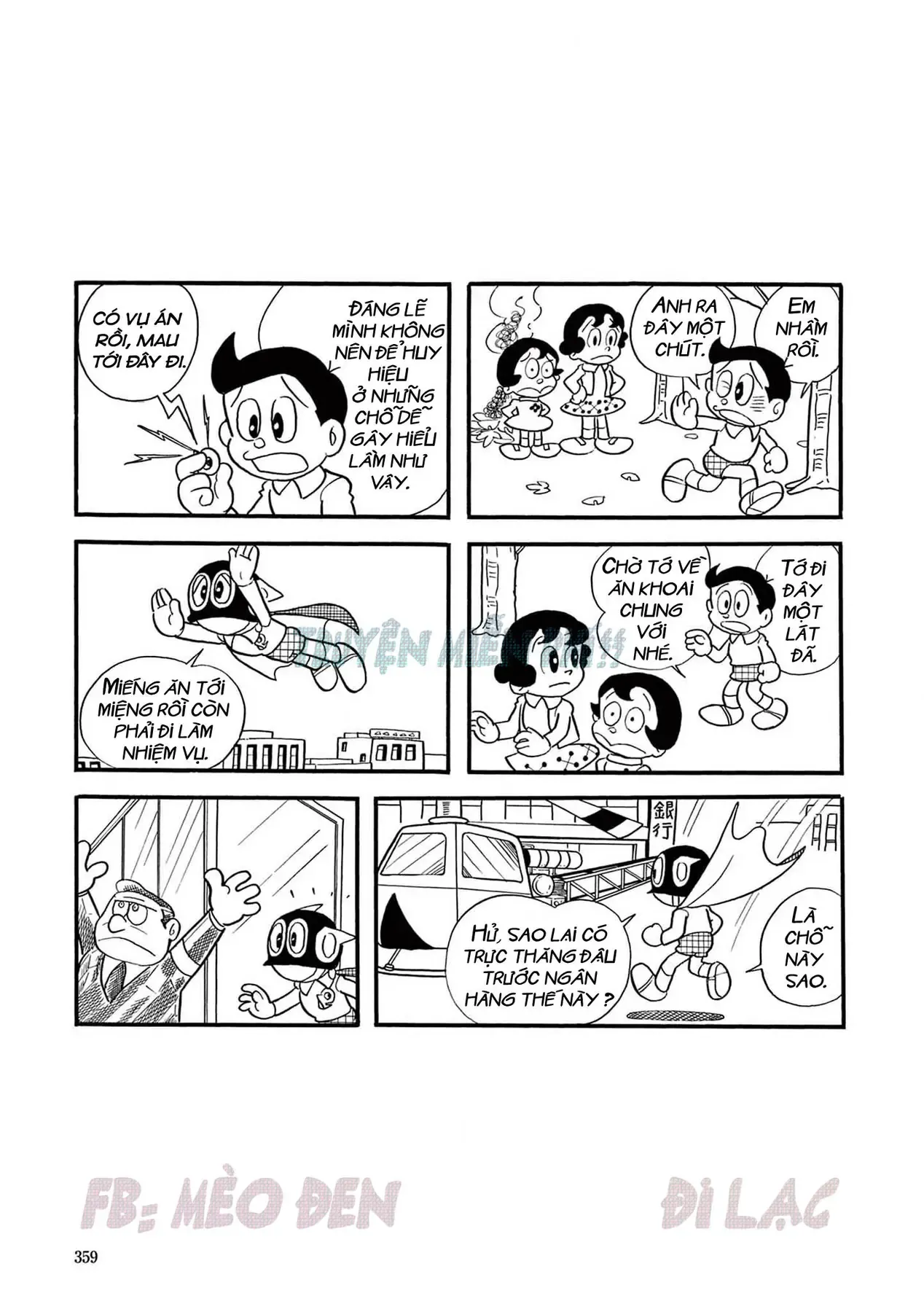 Trang 2
