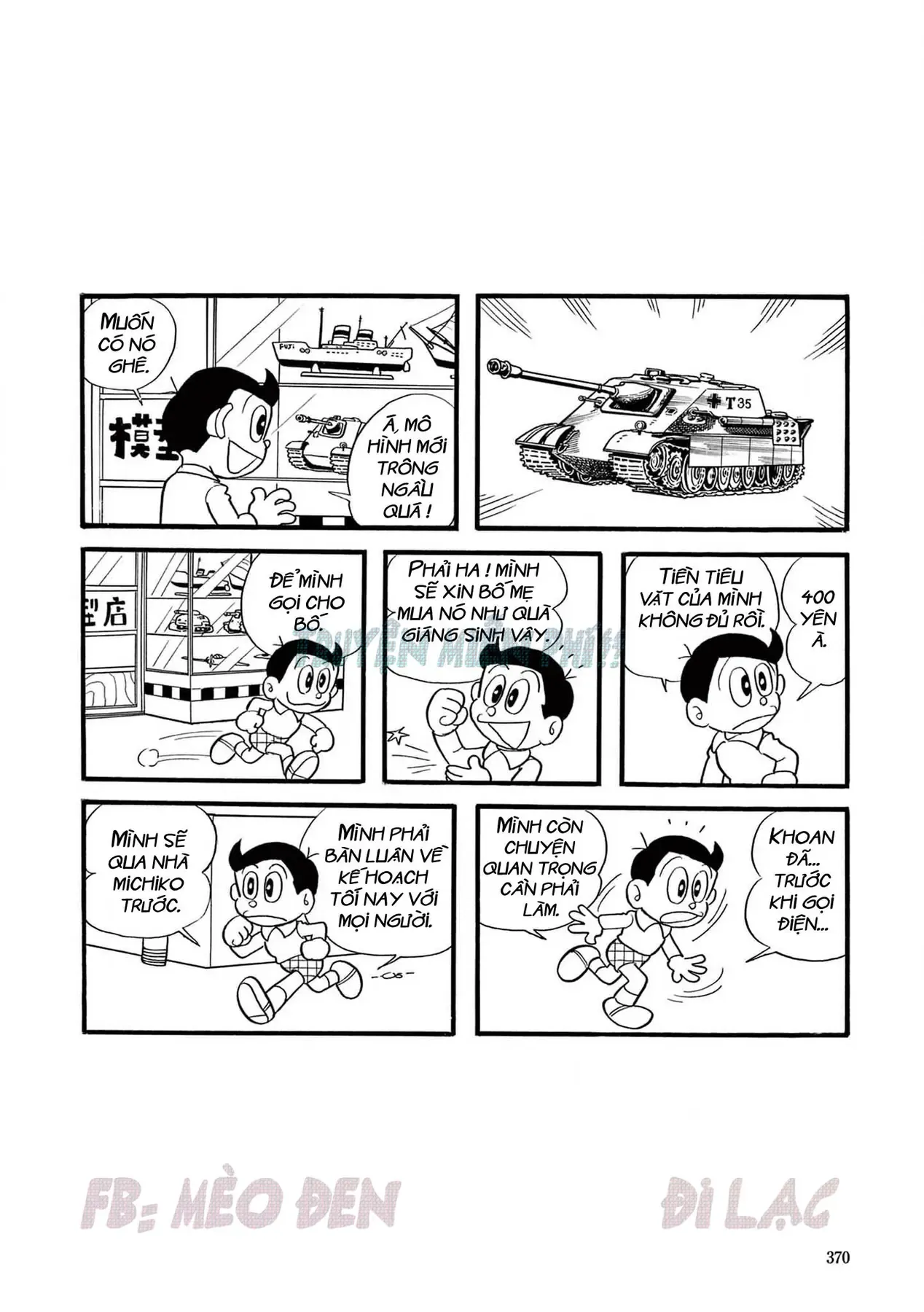 Trang 1
