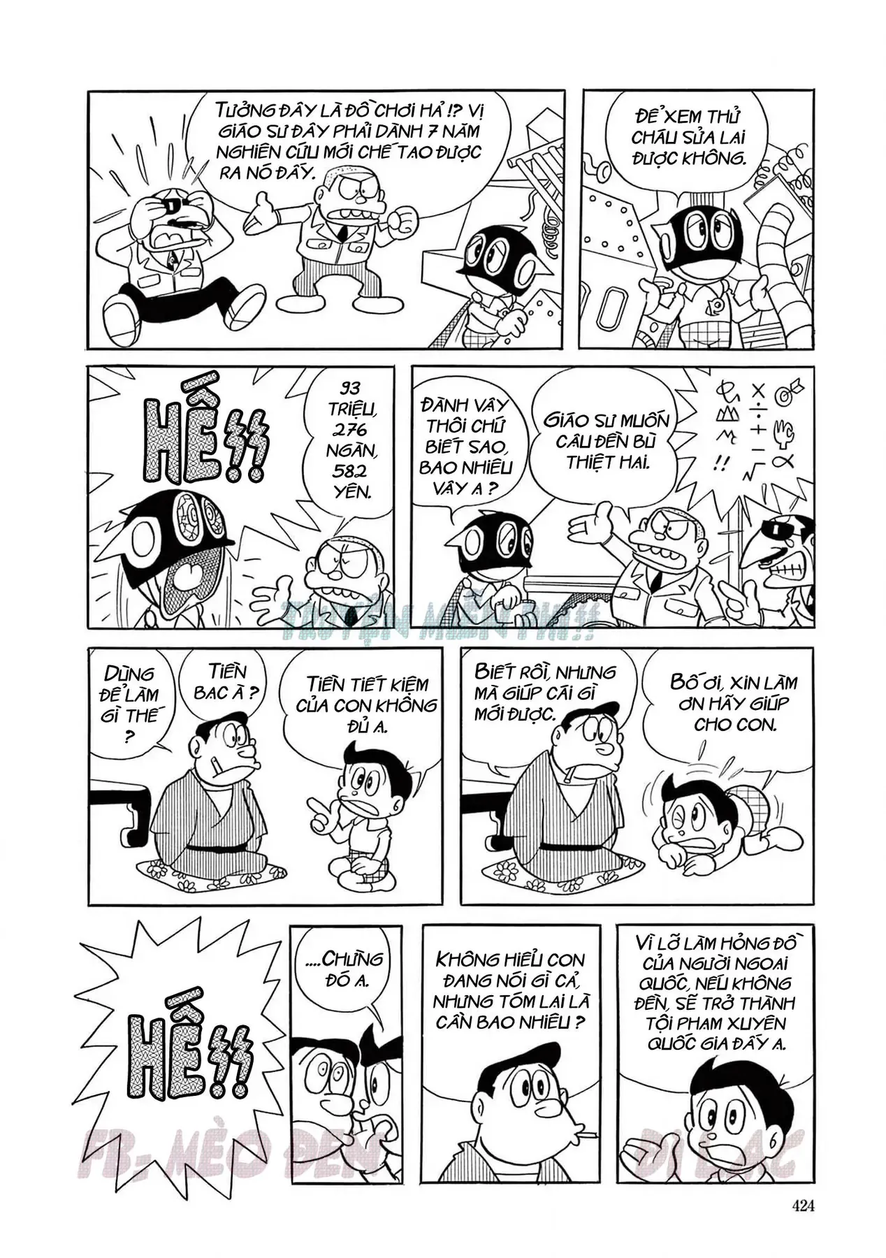 Trang 3