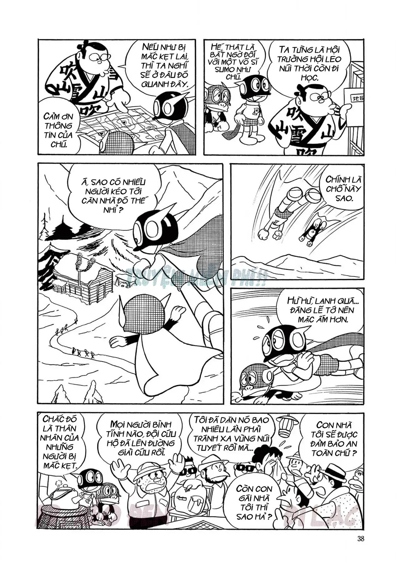 Trang 7