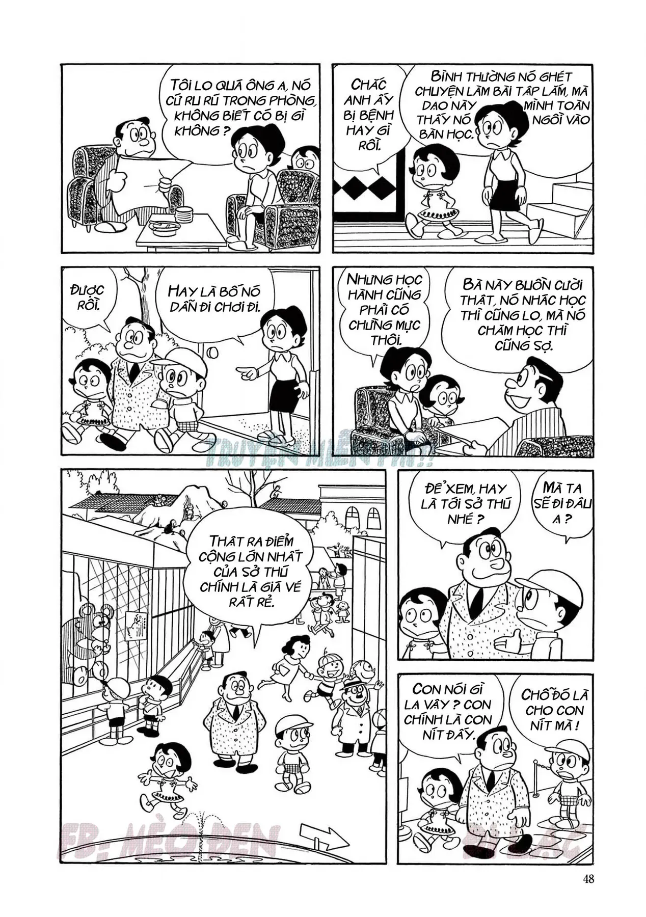 Trang 2