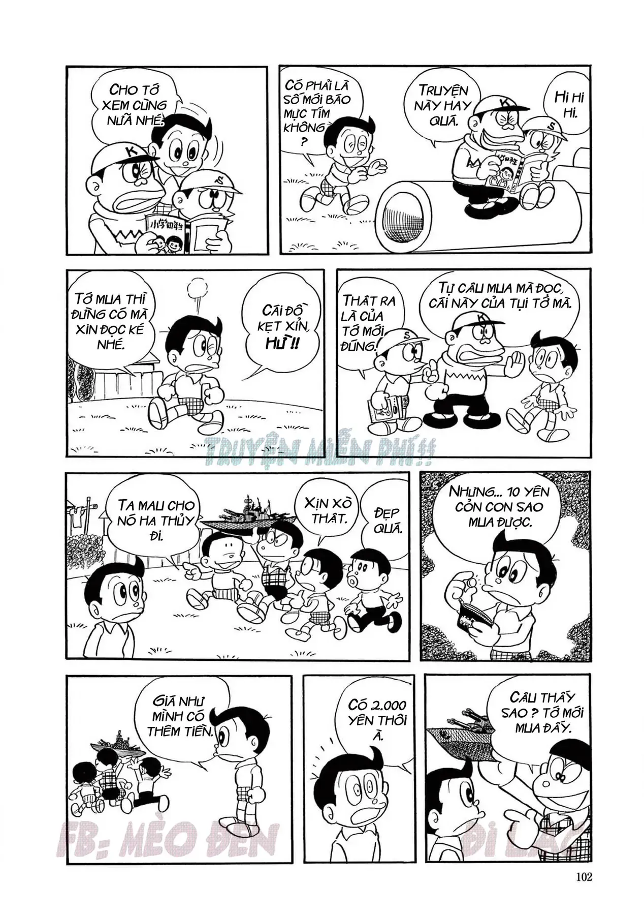 Trang 2