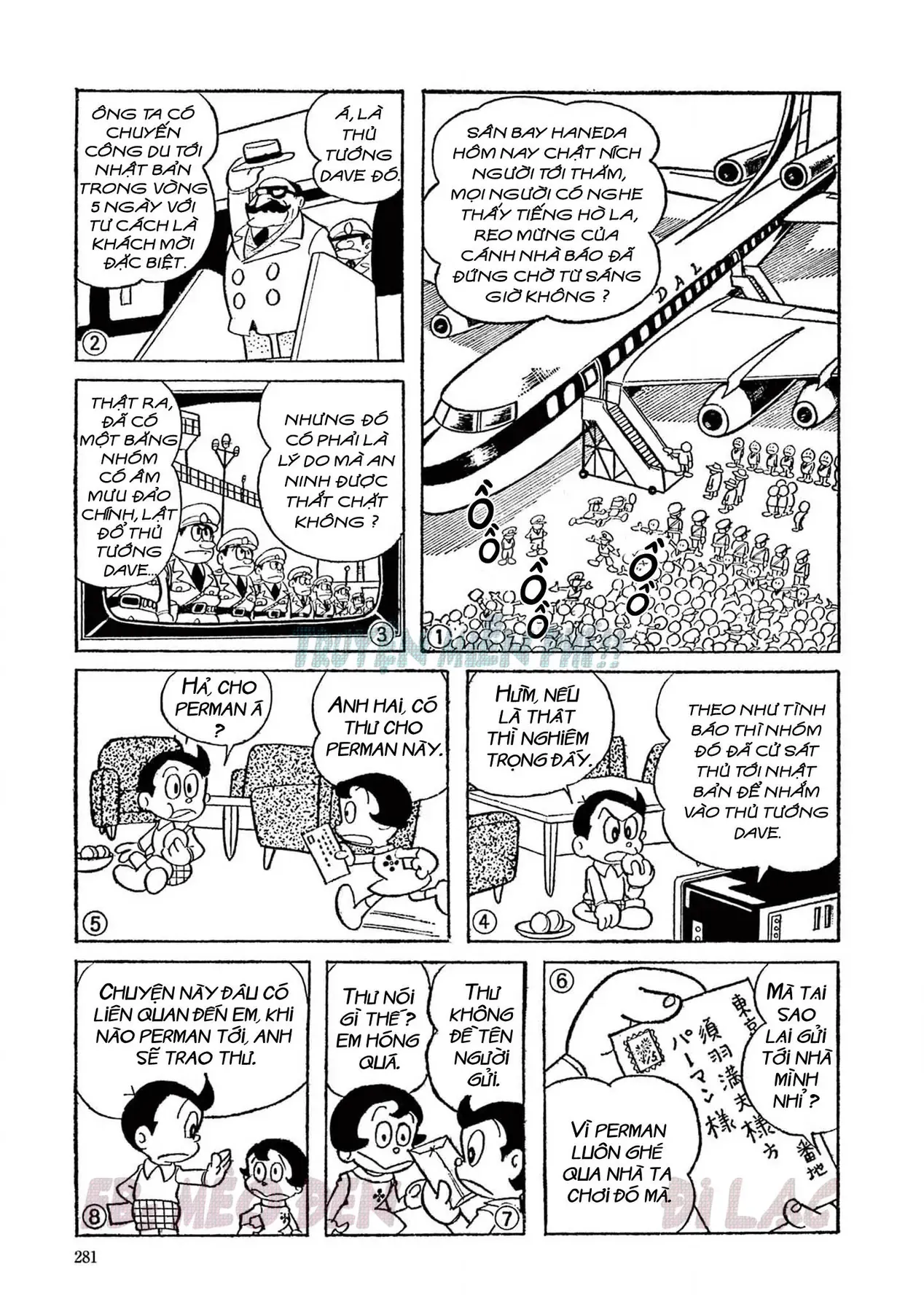 Trang 1