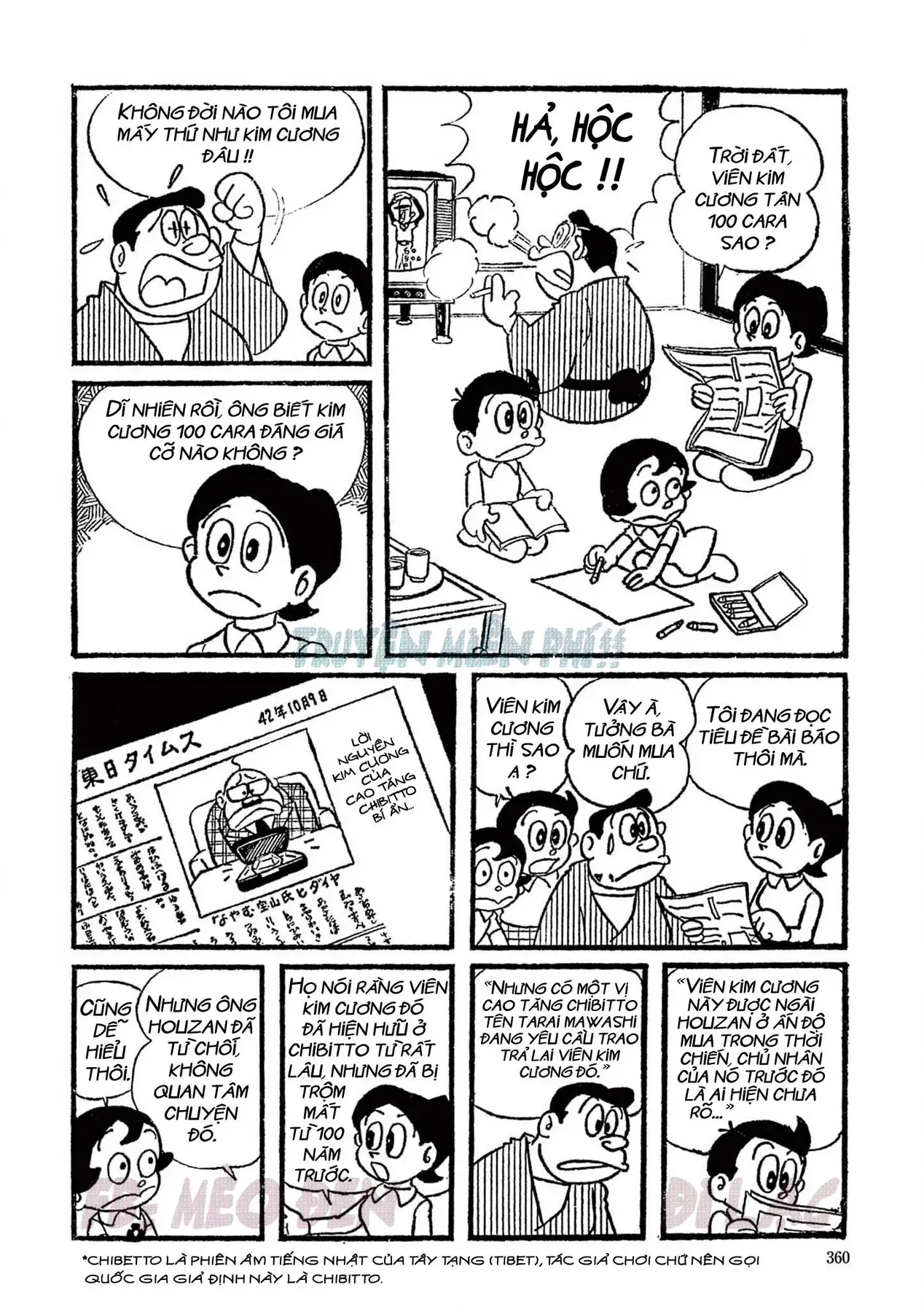 Trang 1