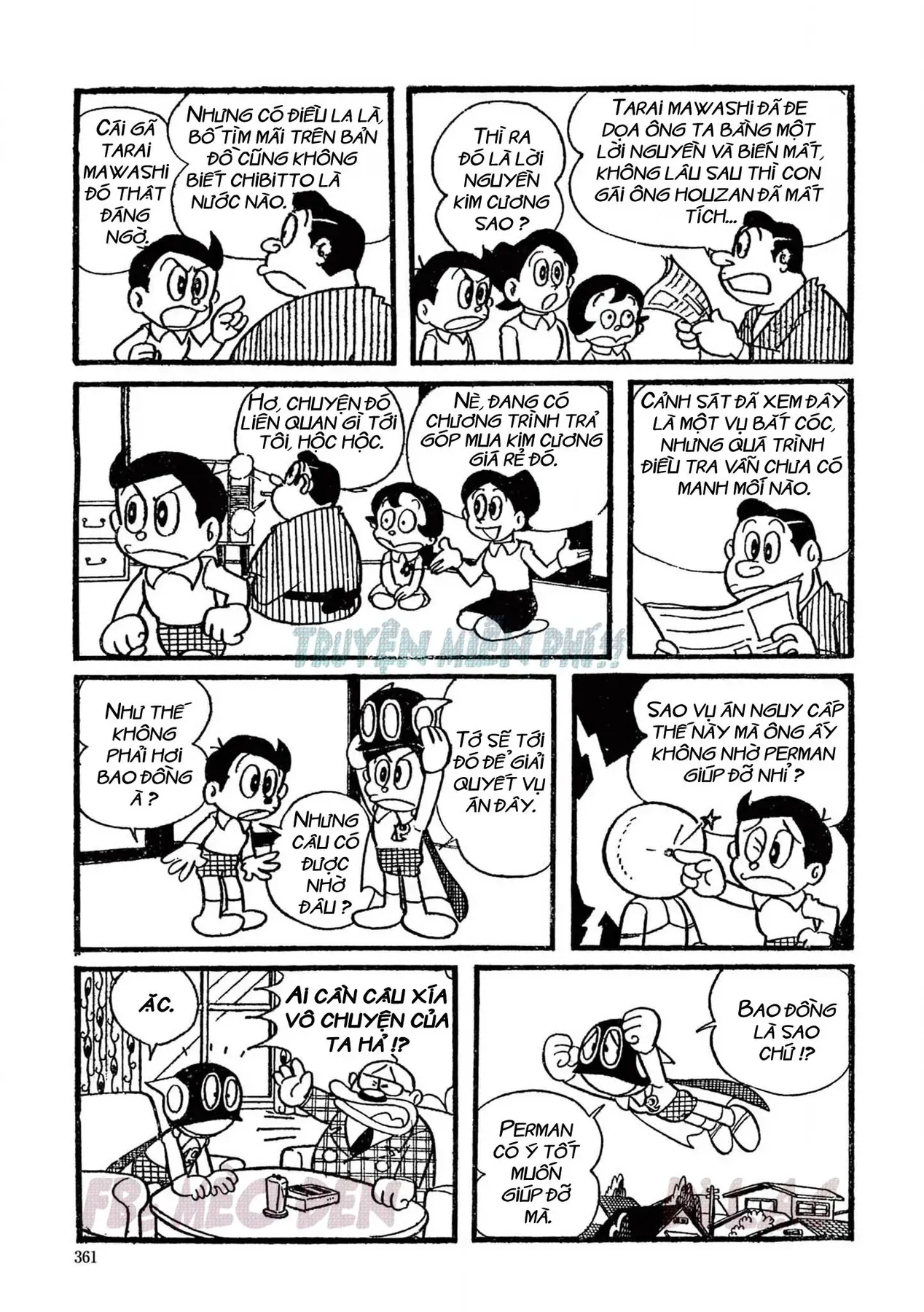 Trang 2