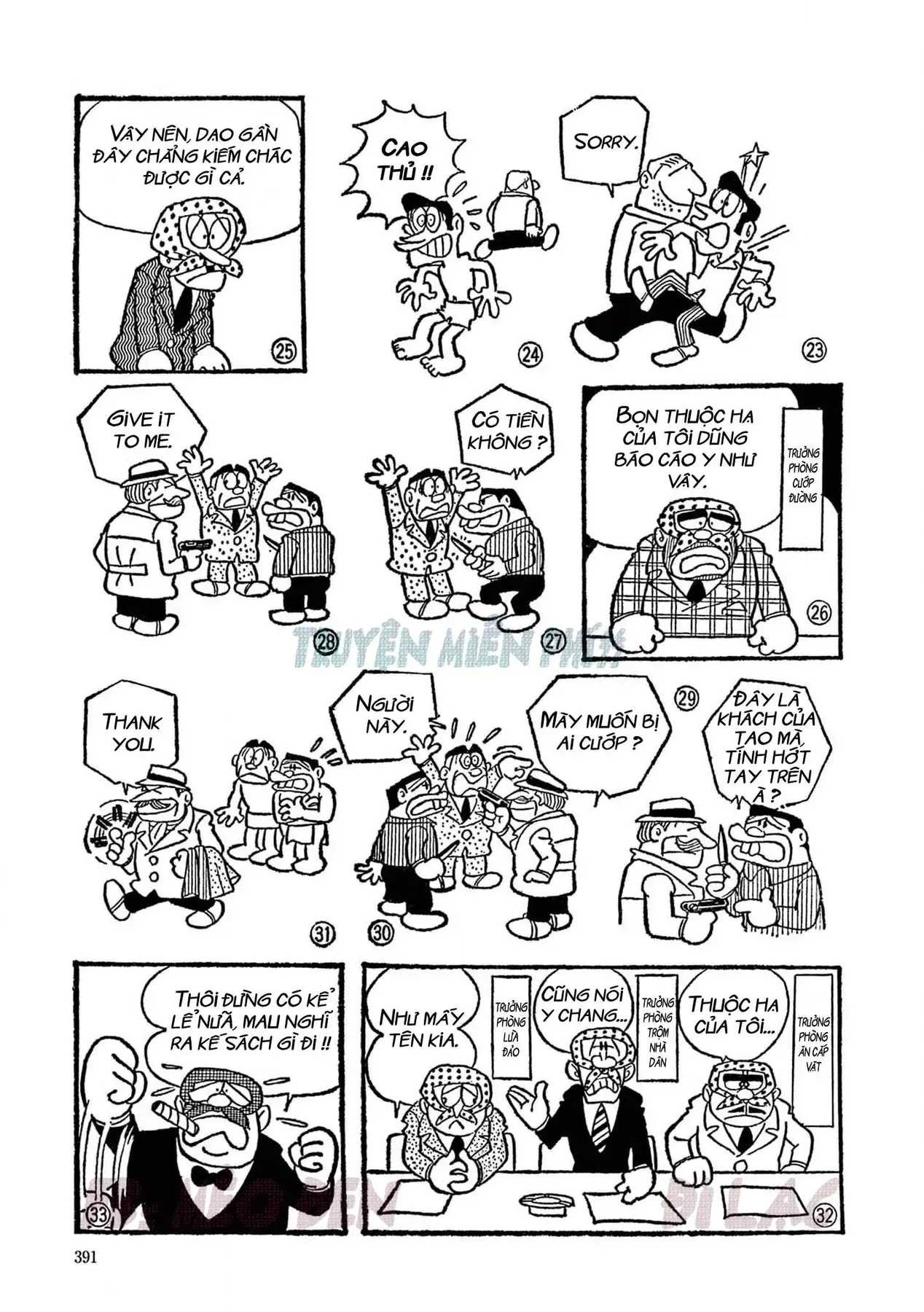 Trang 4