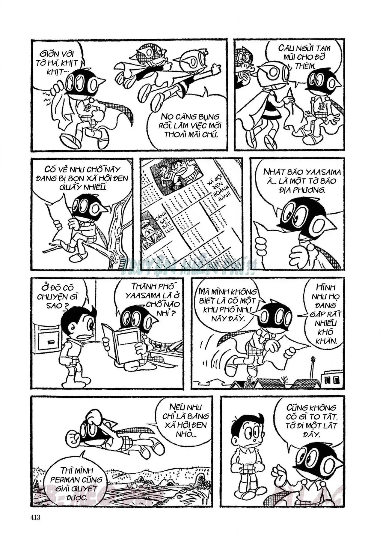 Trang 1