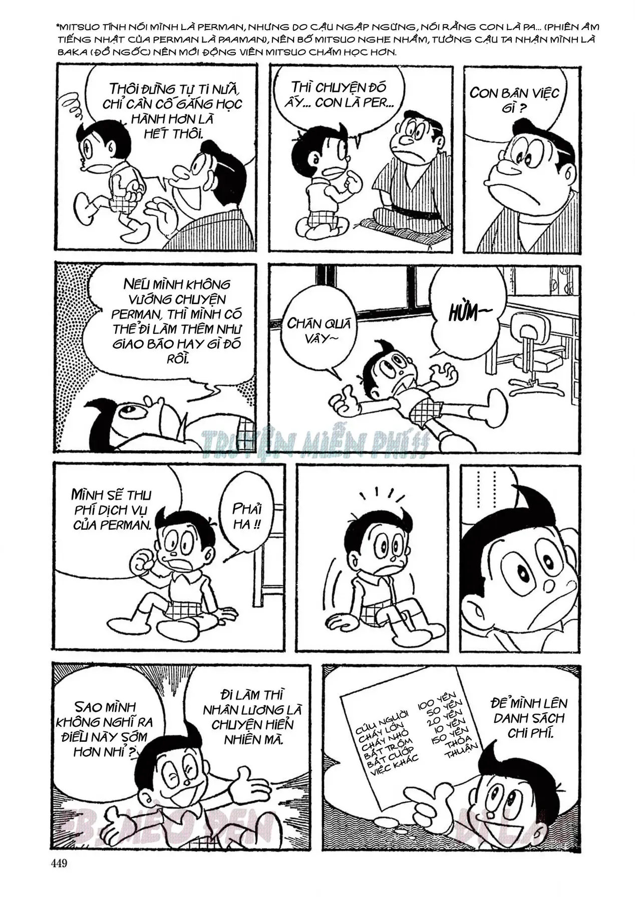 Trang 2