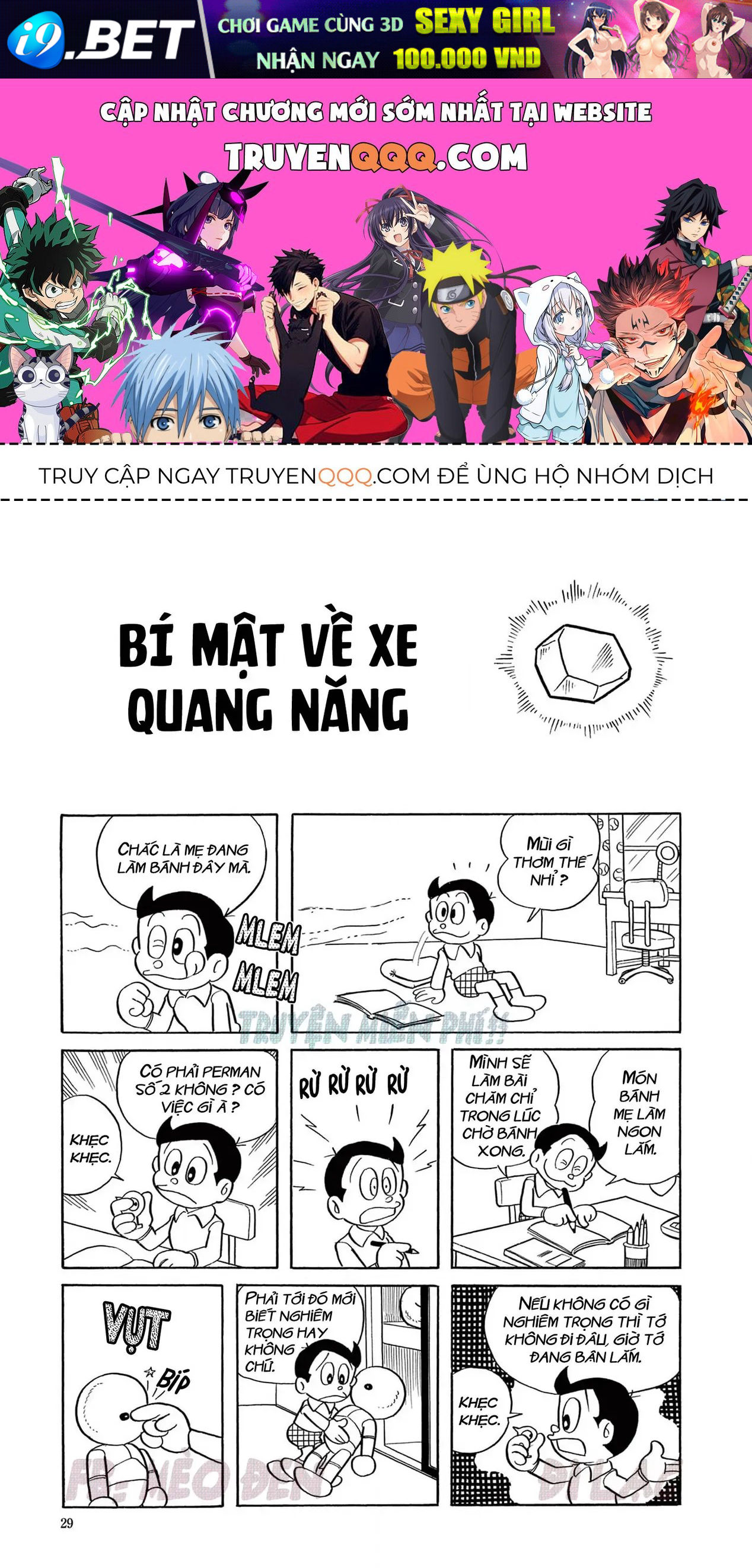 Trang 0
