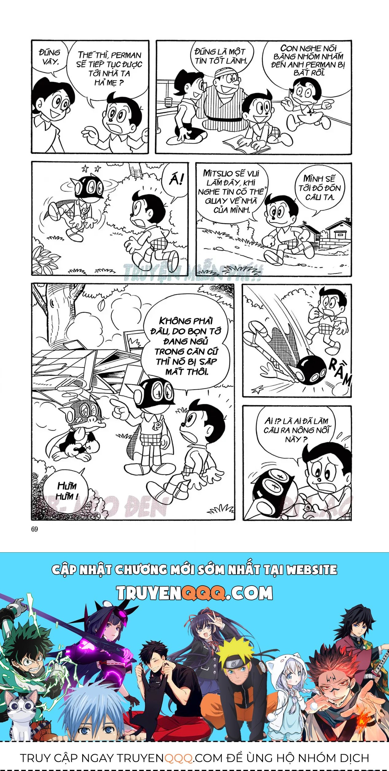Trang 23