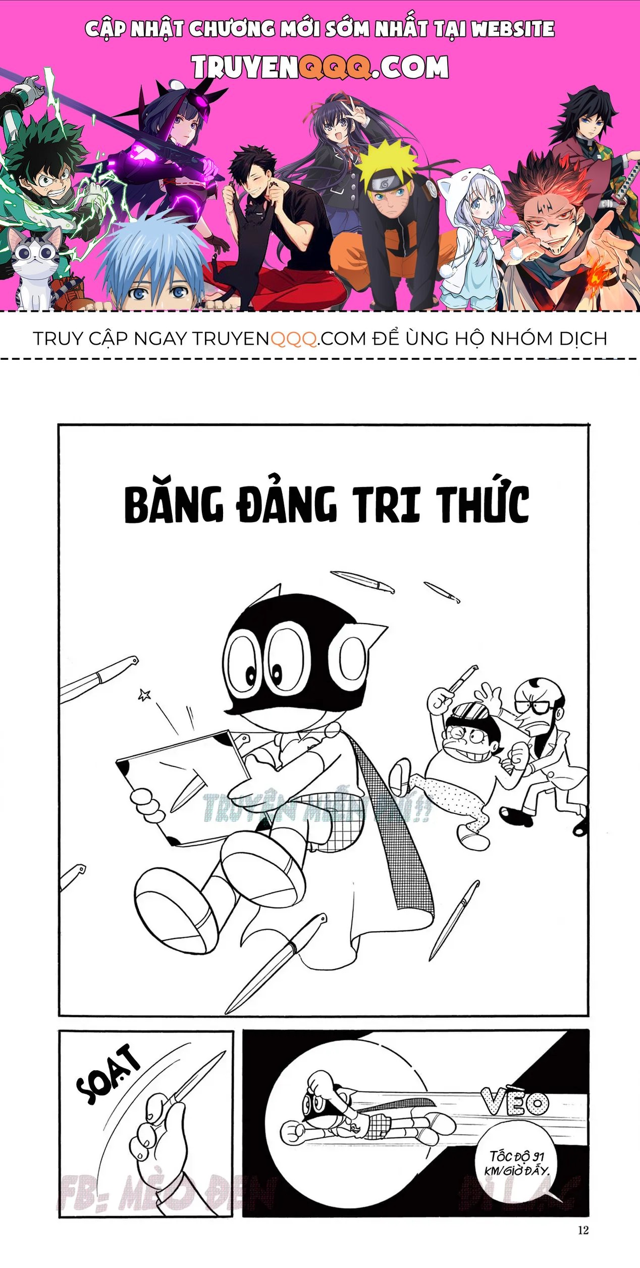 Trang 0