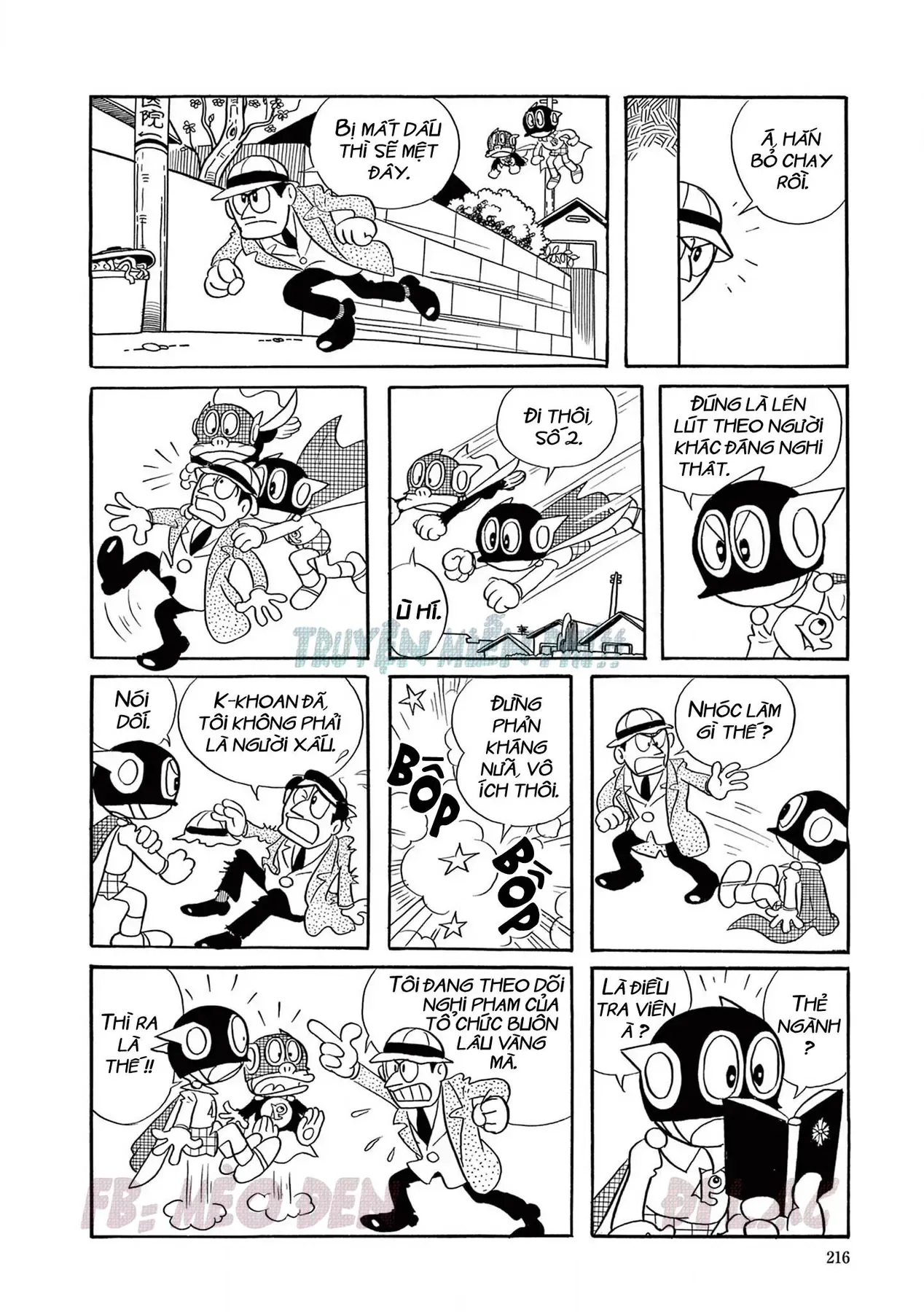 Trang 2
