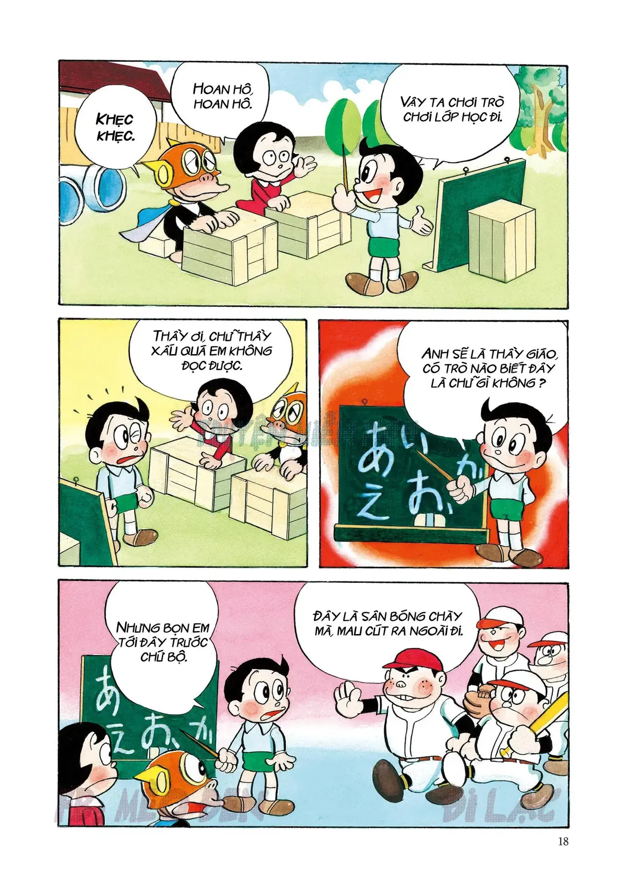 Trang 10