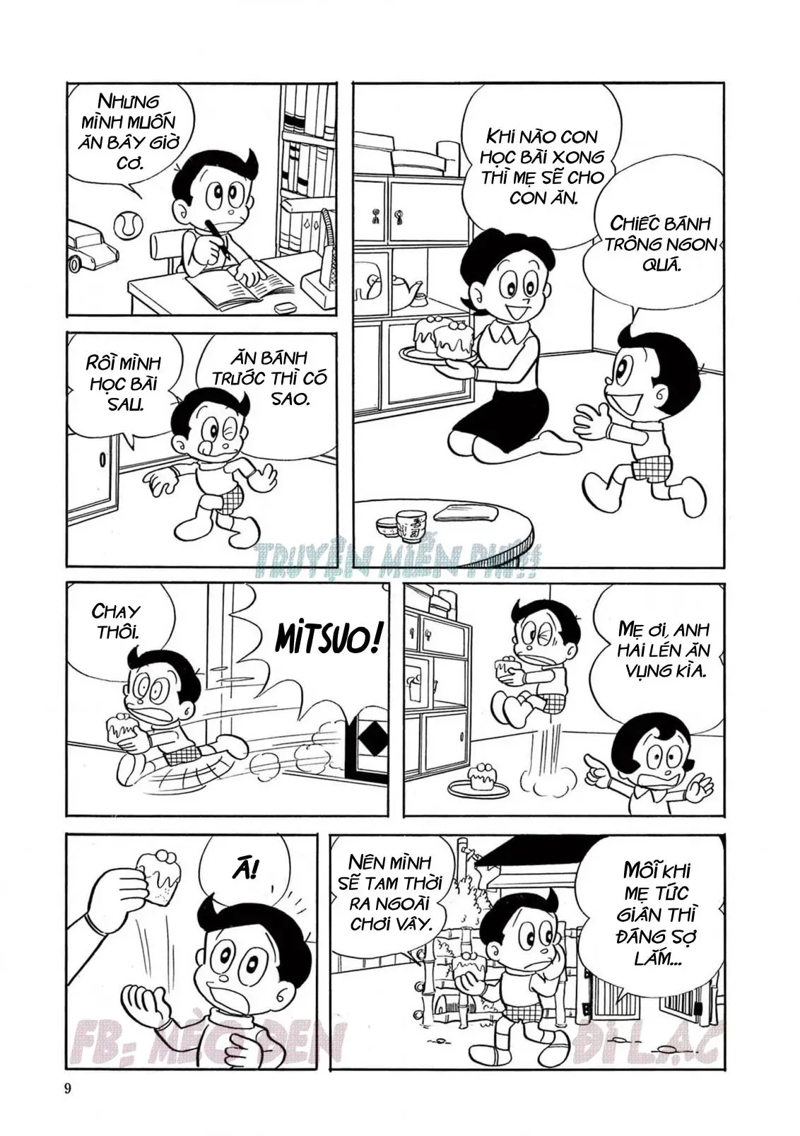 Trang 2