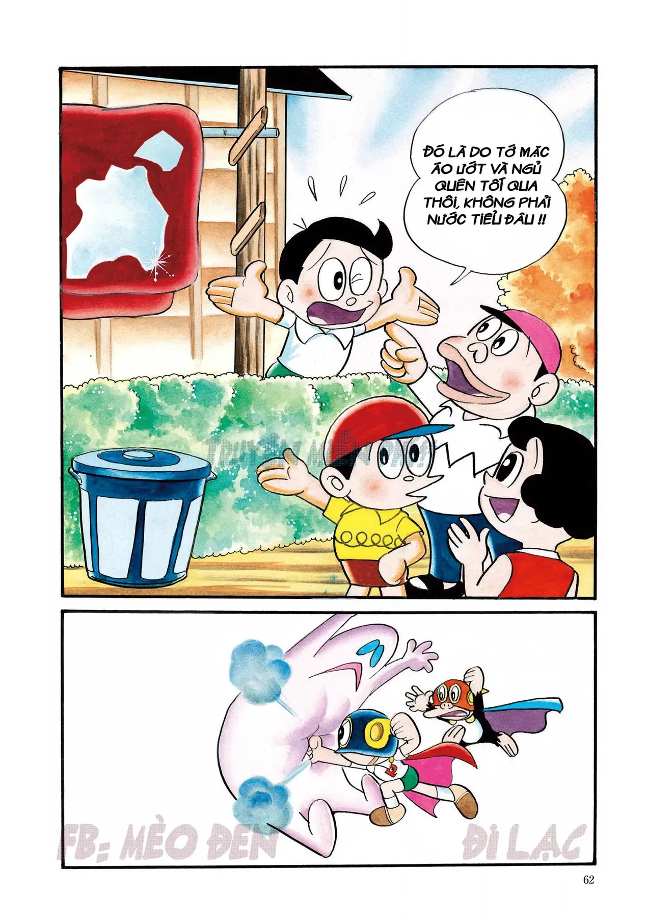 Trang 23
