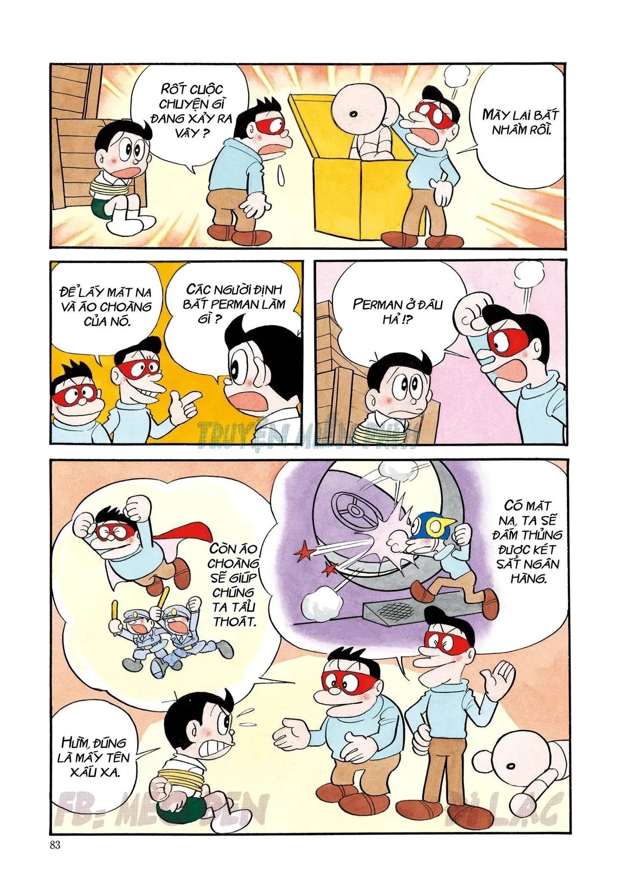 Trang 12