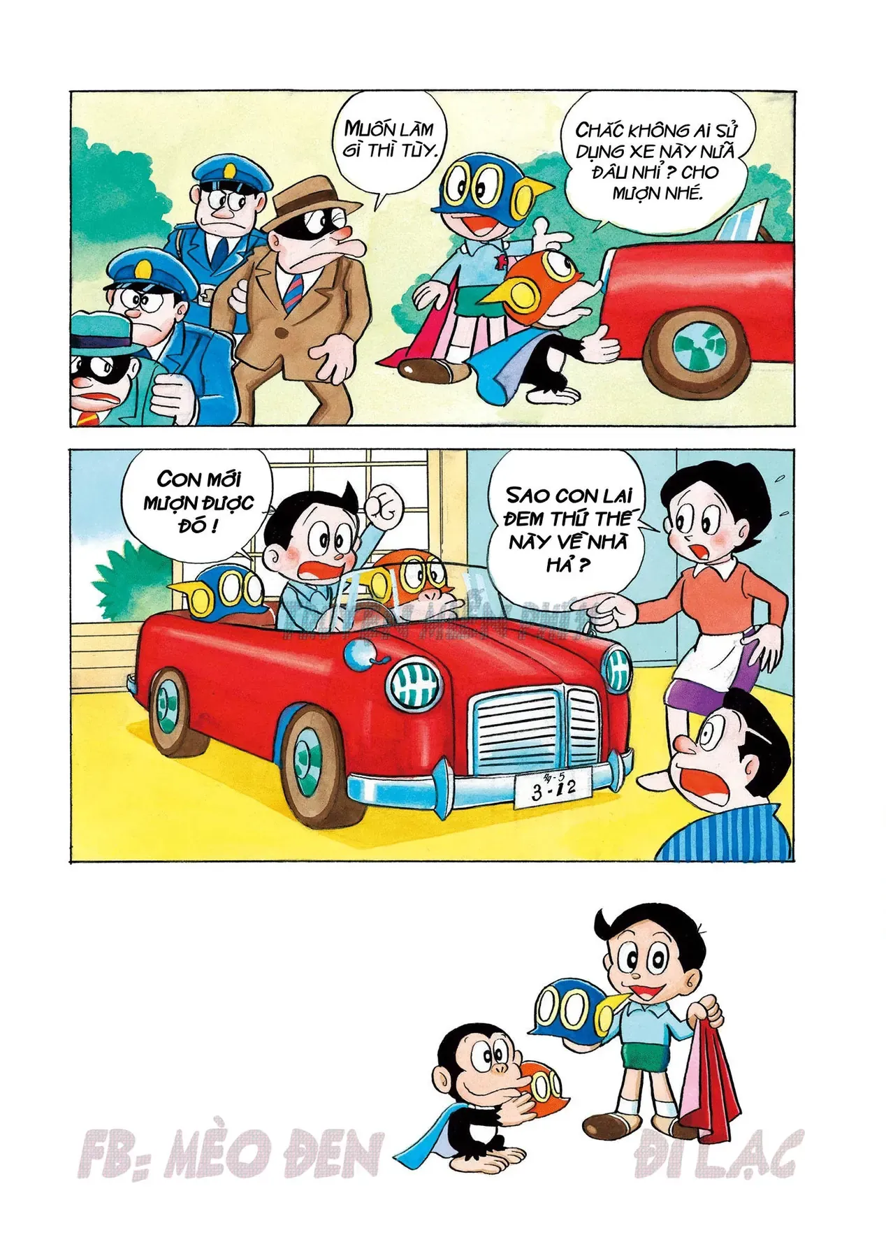 Trang 17