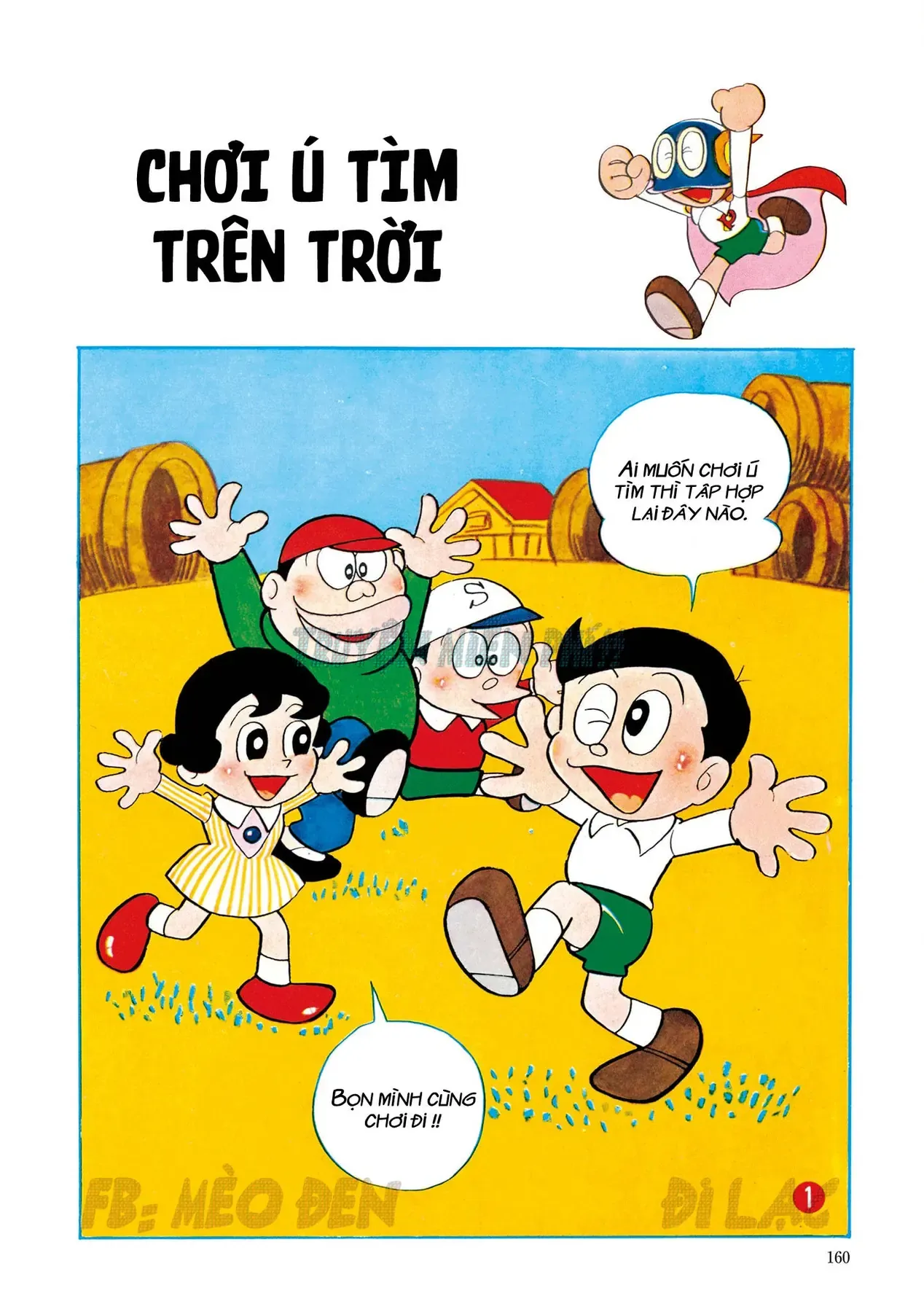 Trang 22