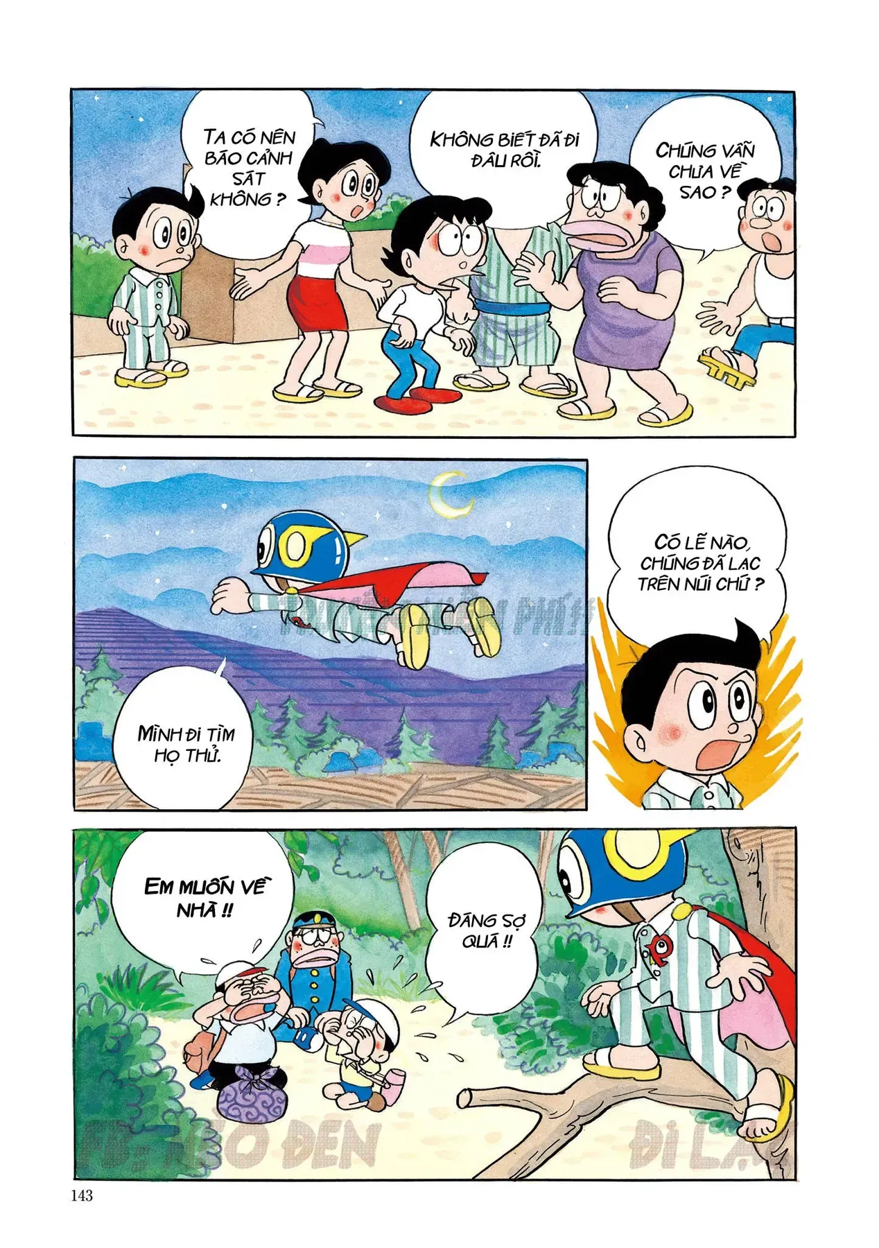 Trang 6