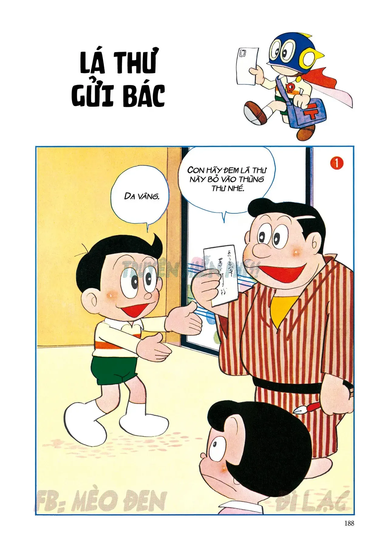 Trang 17
