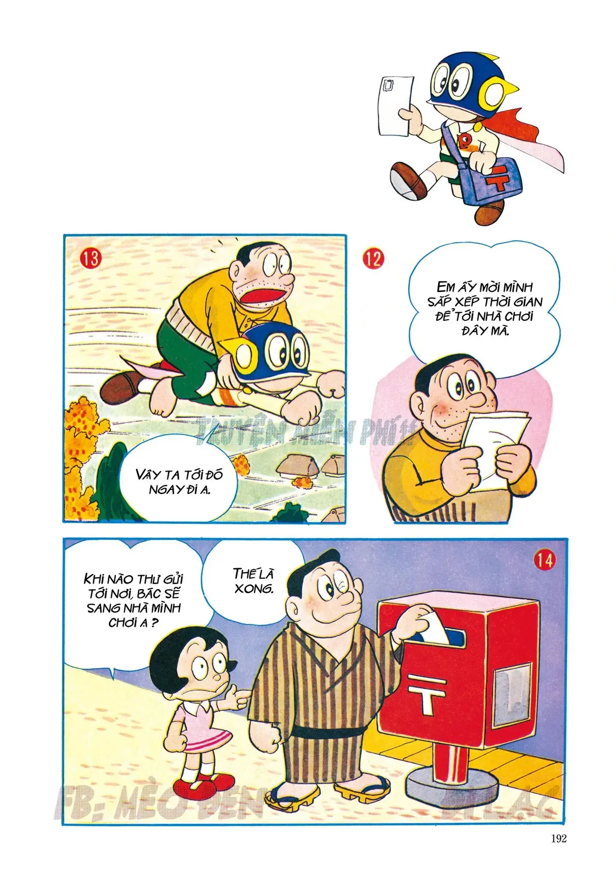 Trang 21