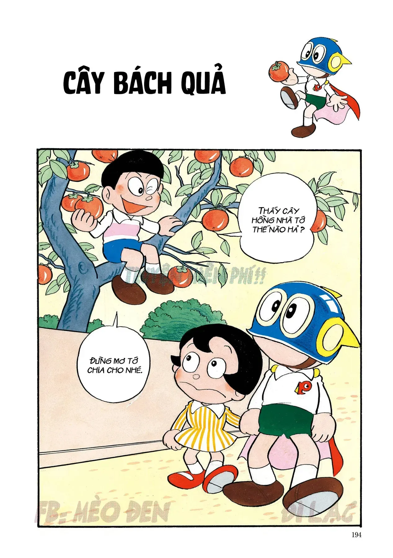 Trang 23