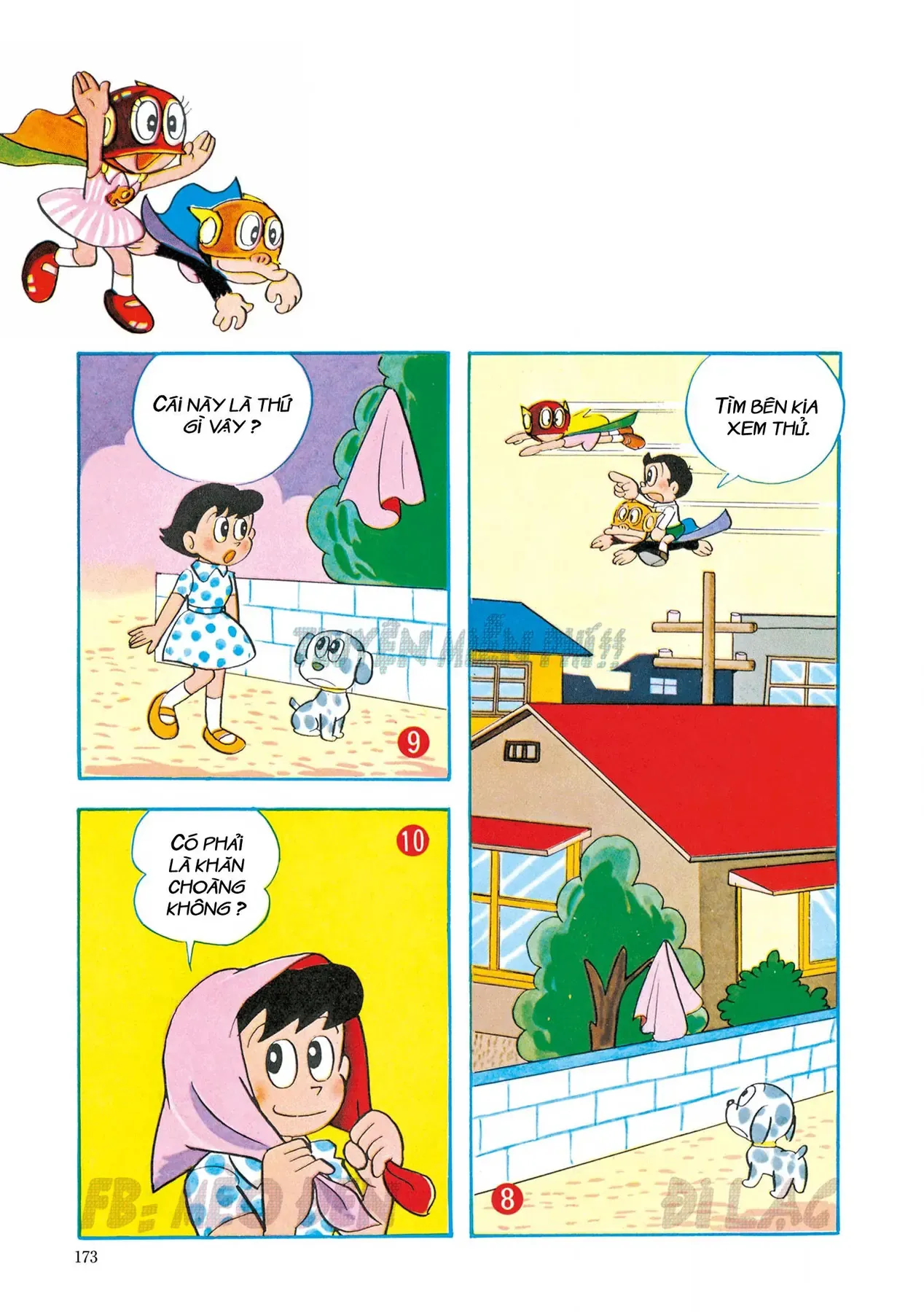 Trang 3