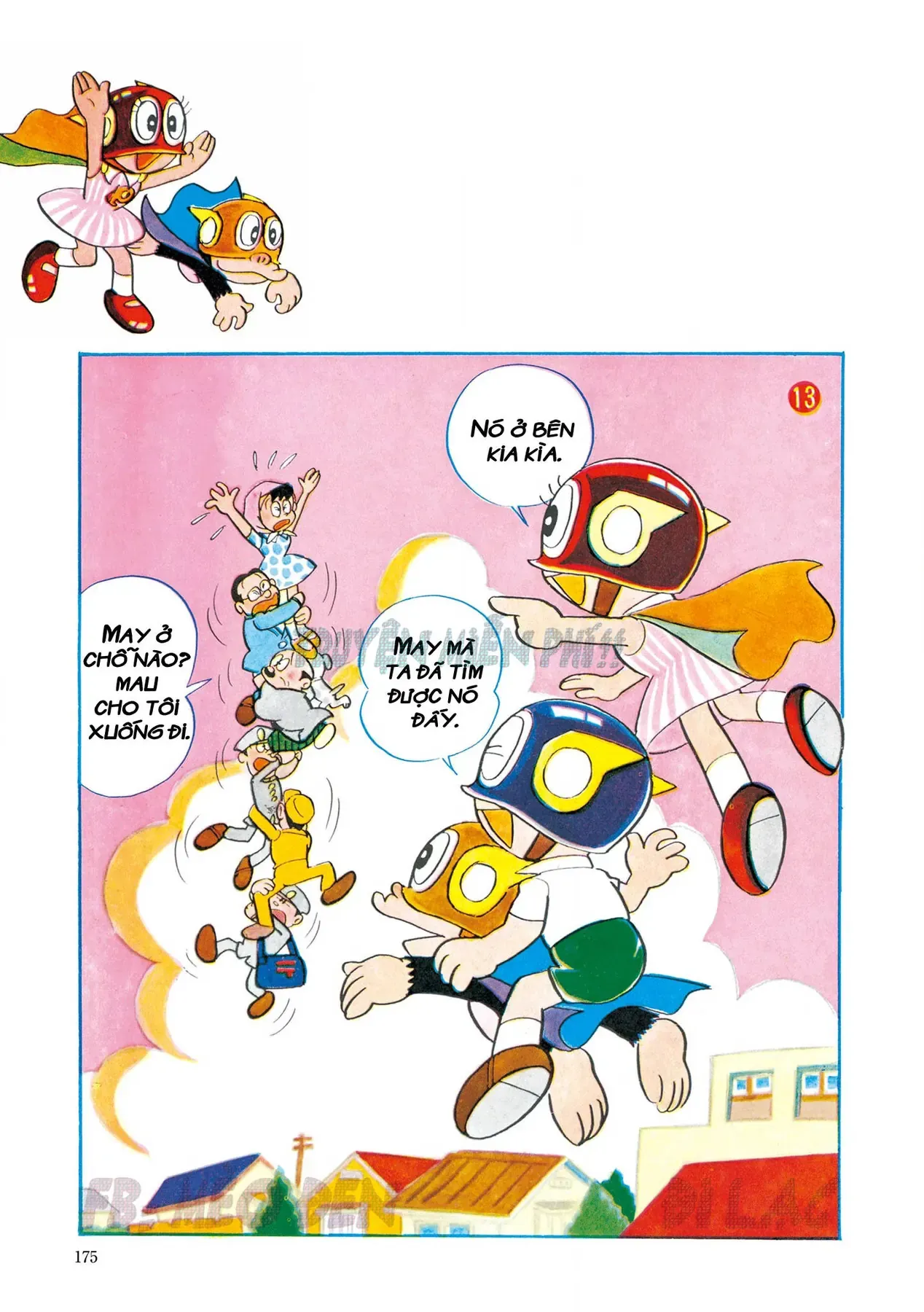 Trang 5