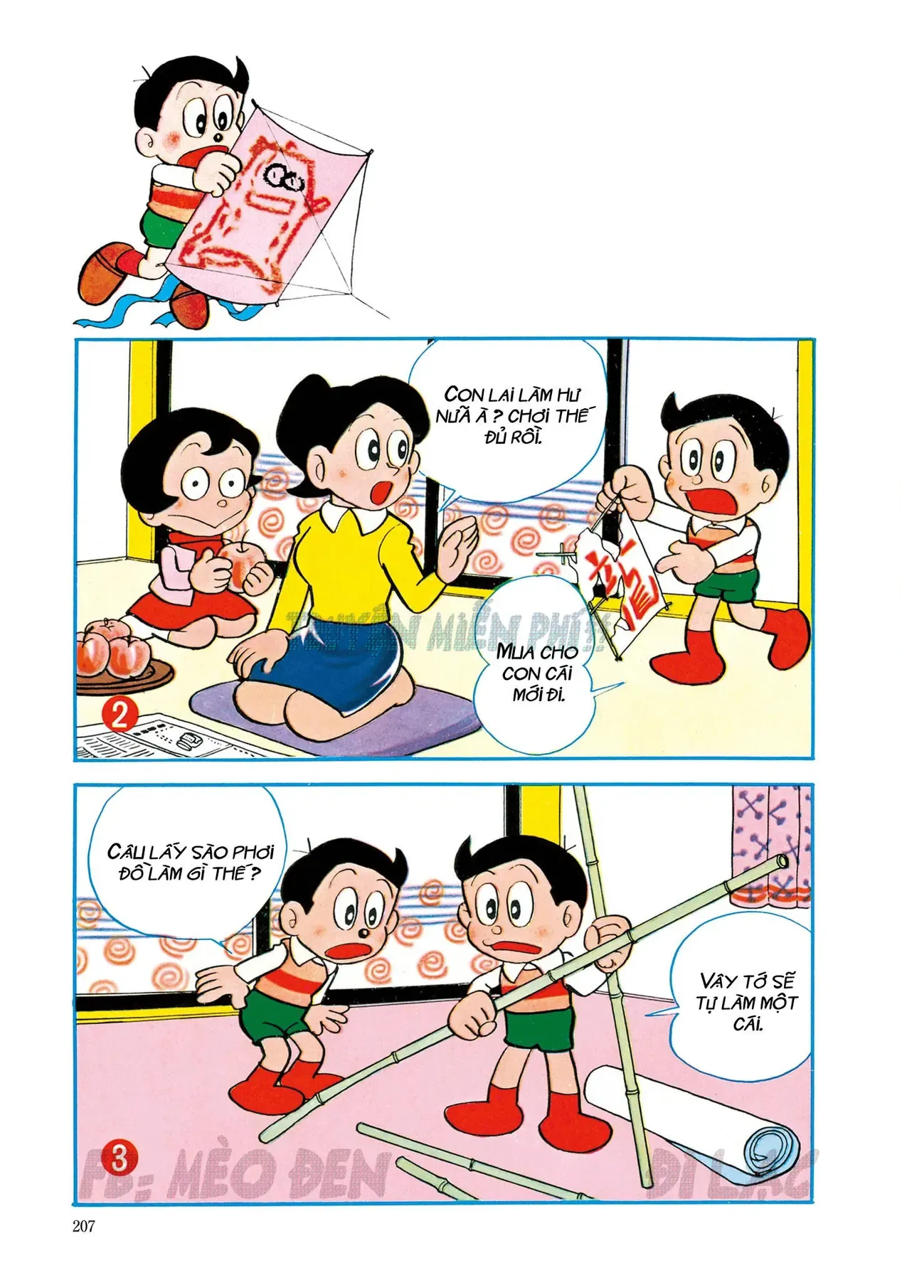Trang 1