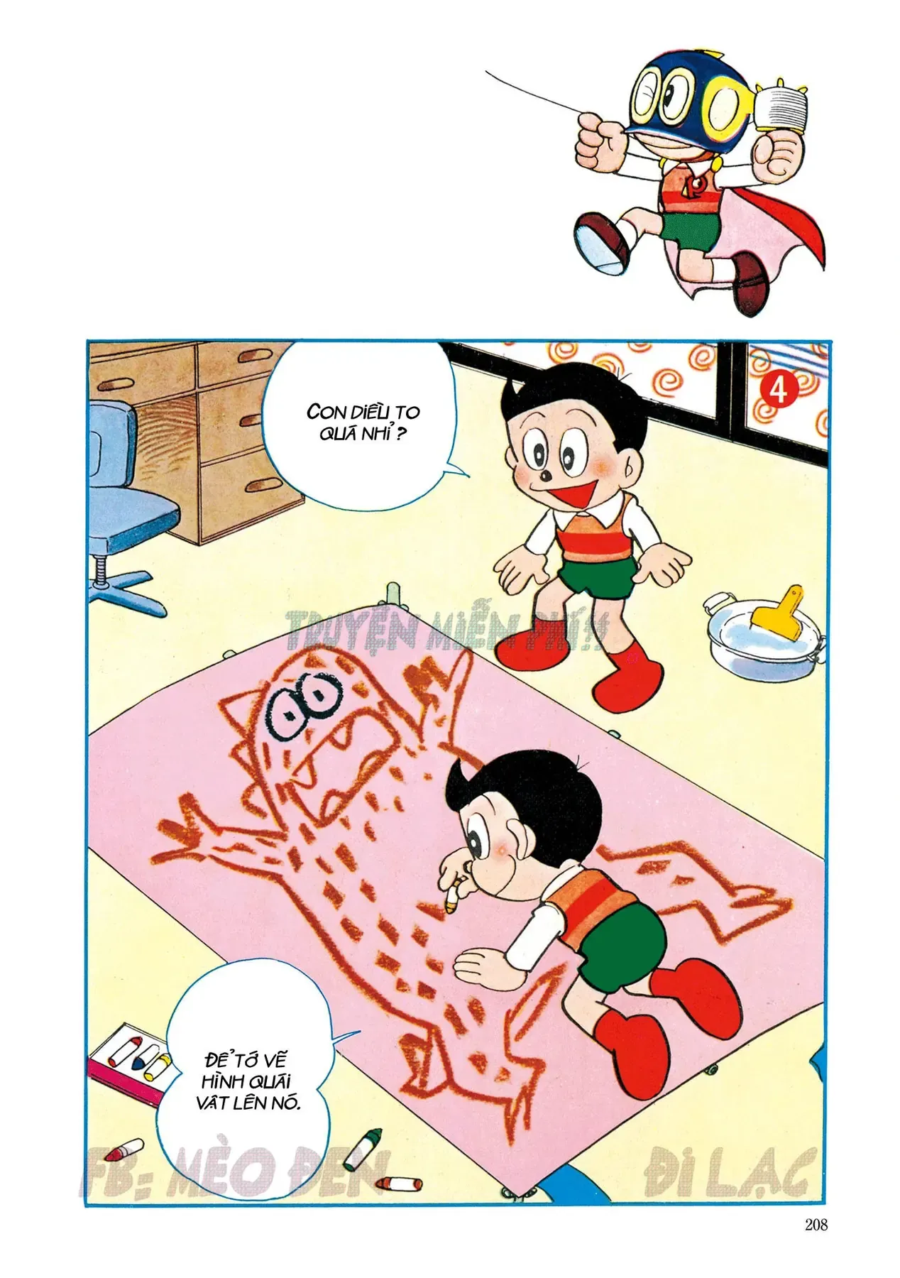 Trang 2