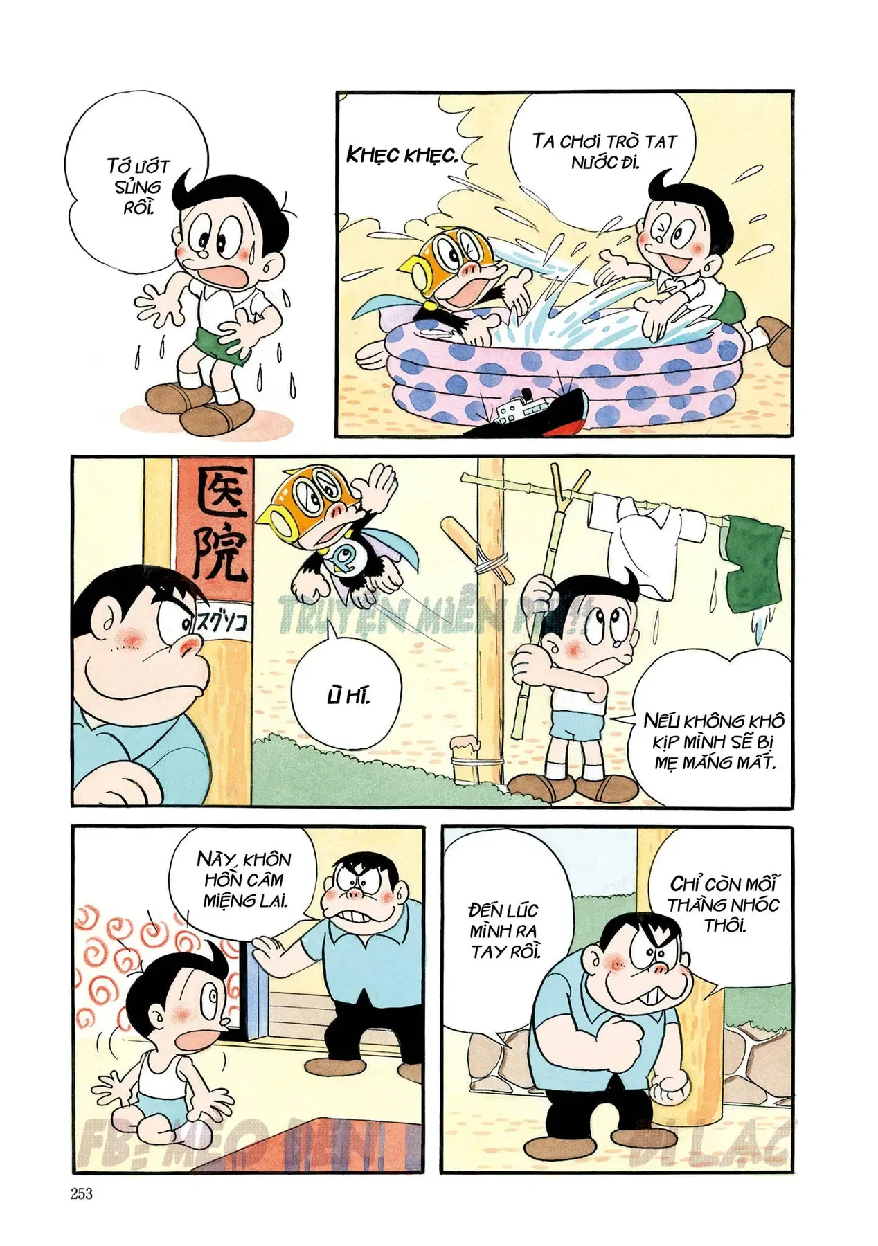 Trang 11