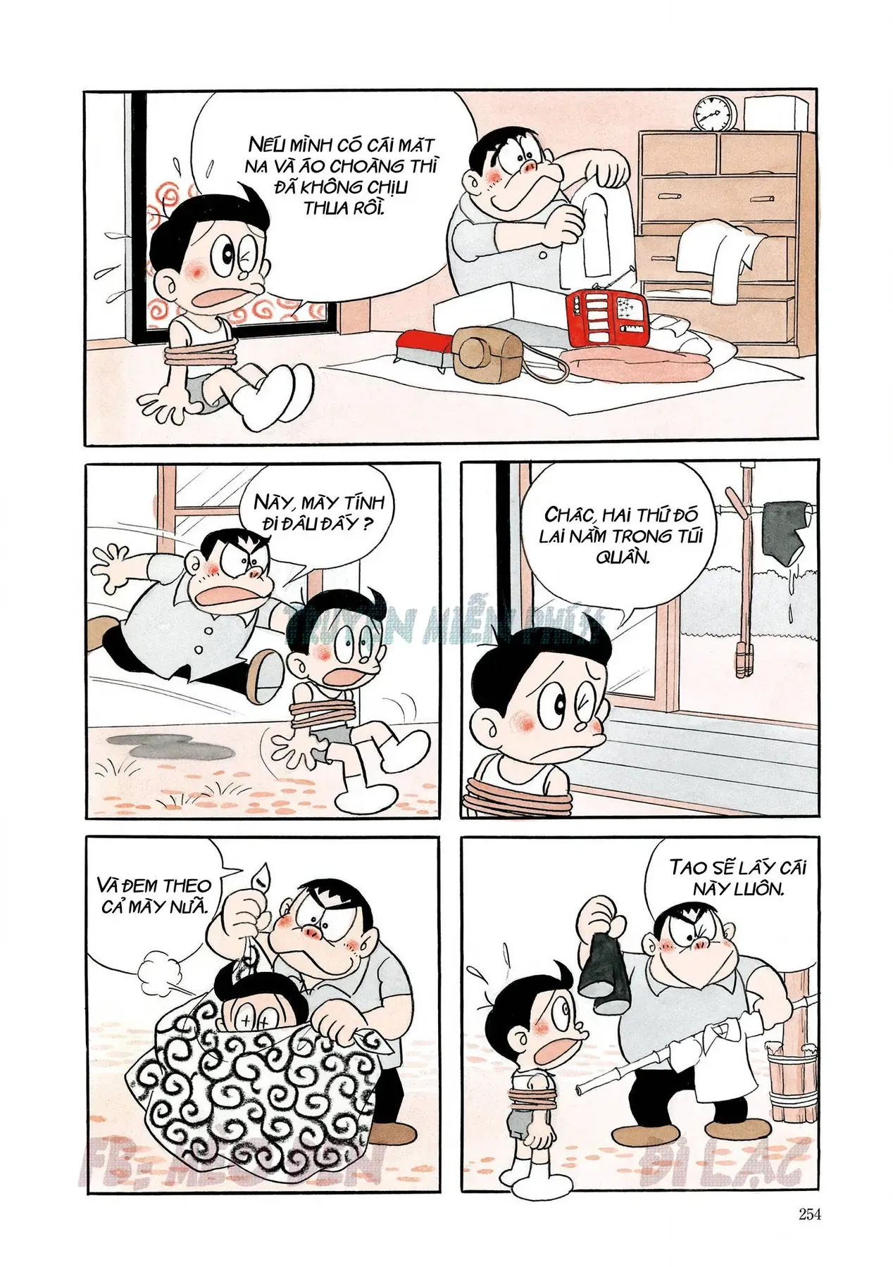 Trang 12