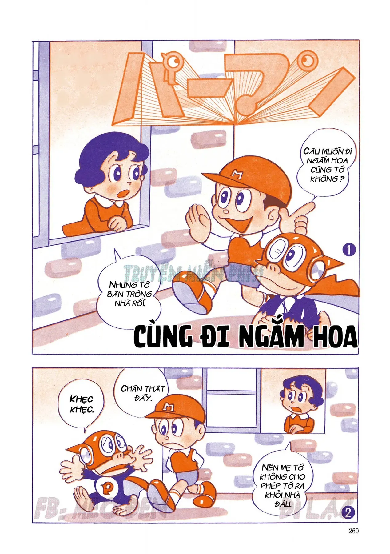 Trang 16