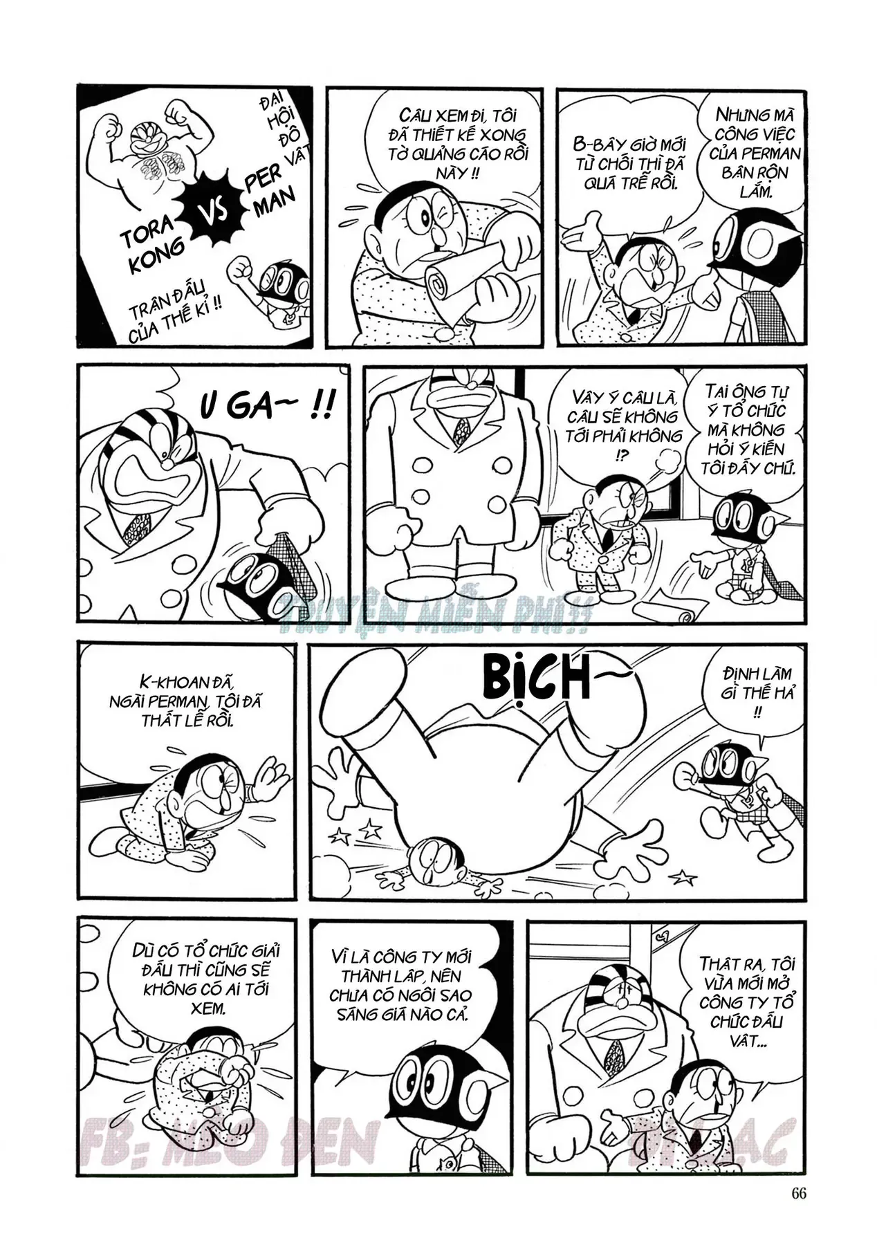 Trang 2
