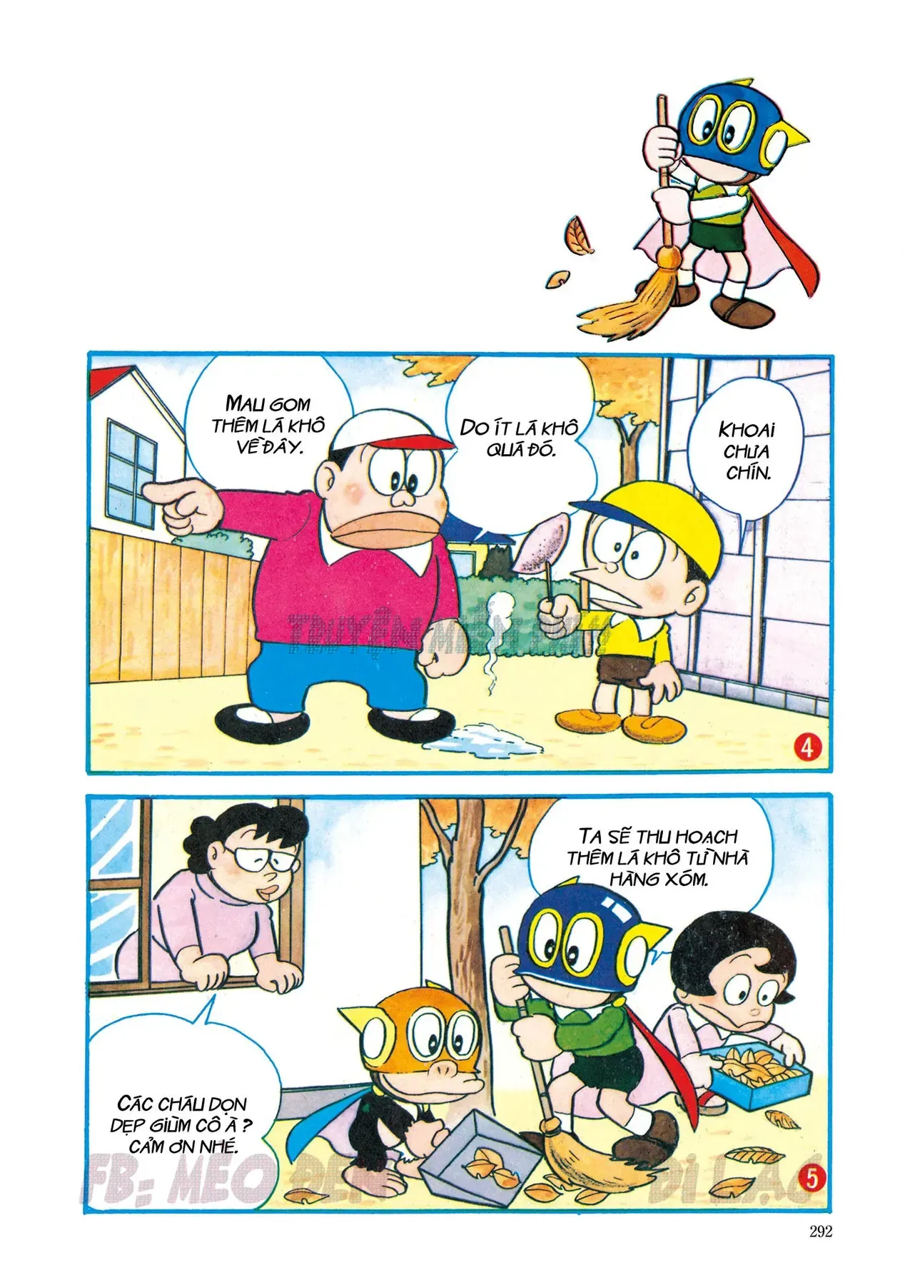 Trang 2