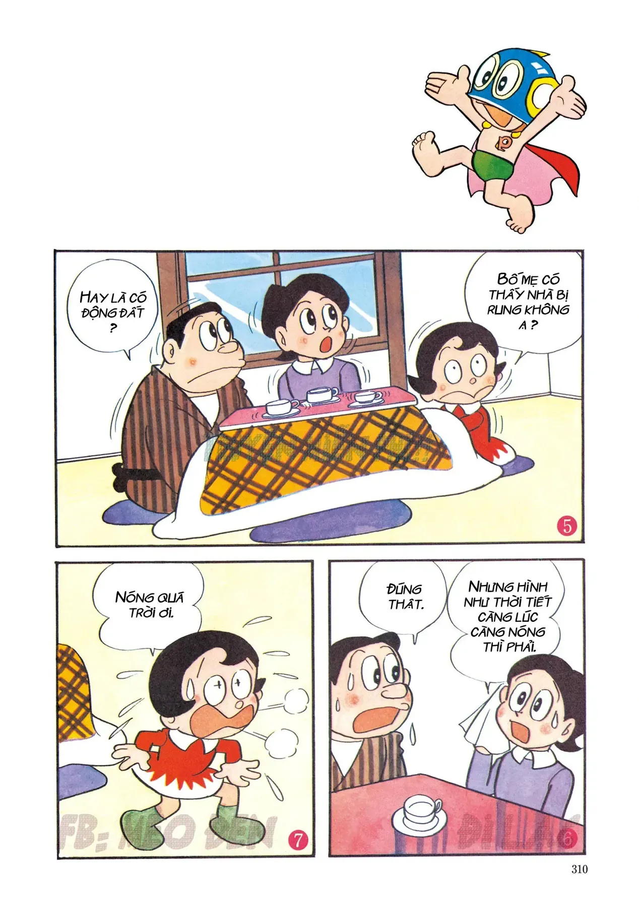 Trang 20