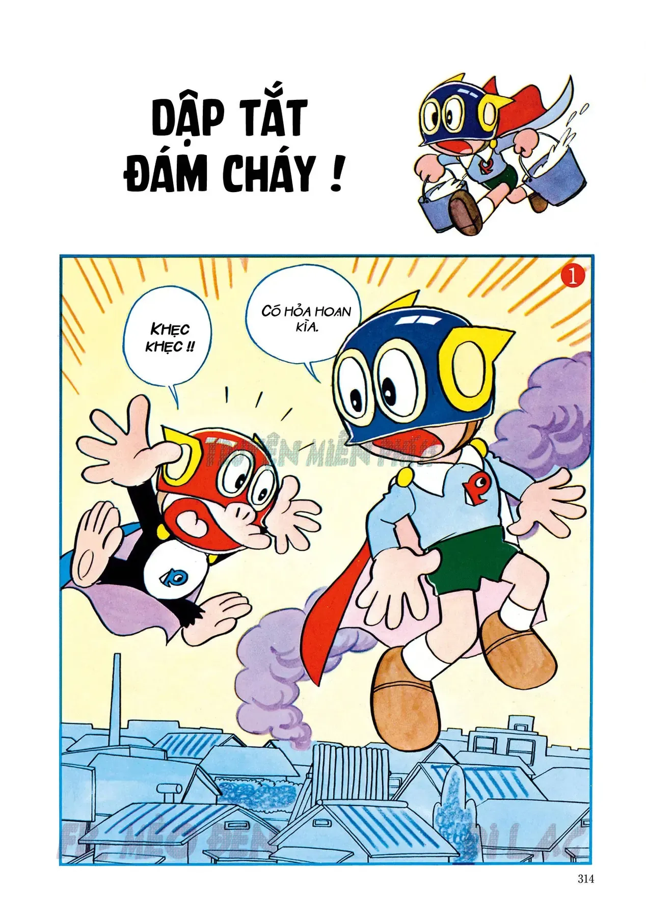 Trang 24