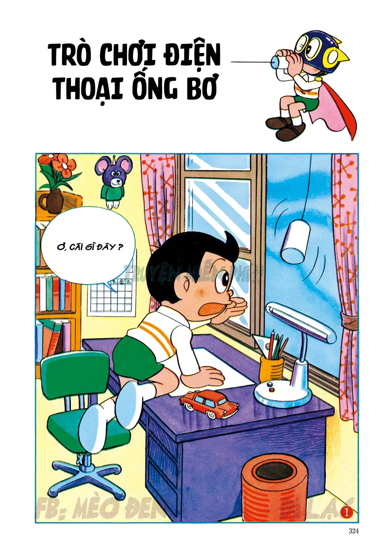 Trang 33