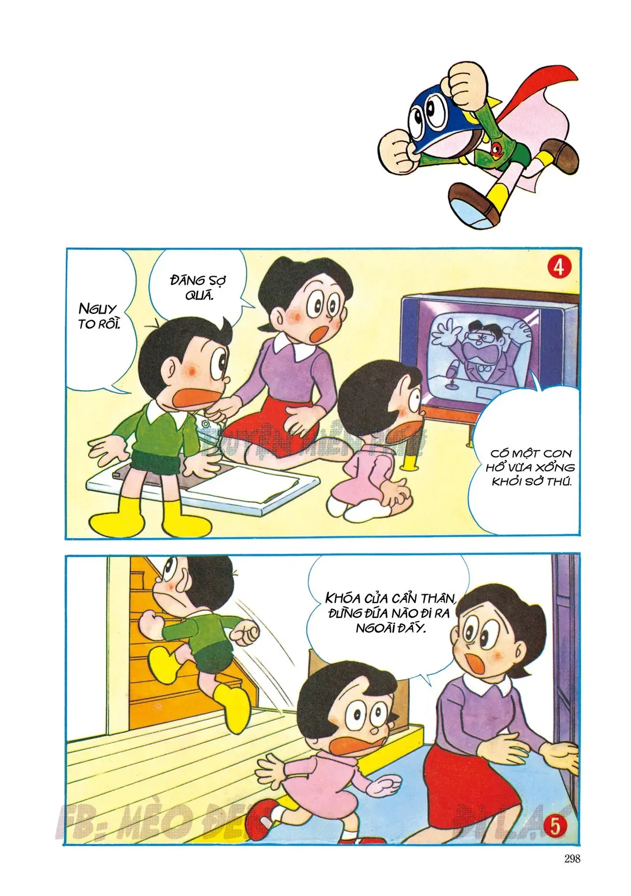 Trang 8