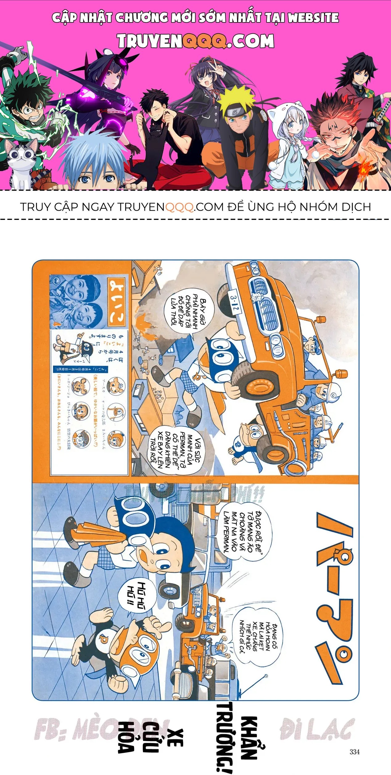 Trang 0