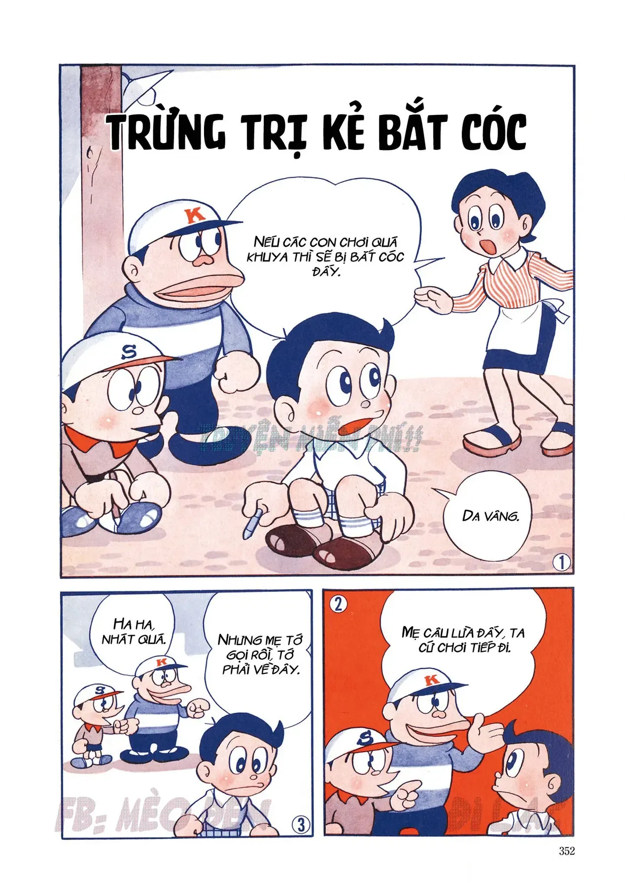 Trang 17