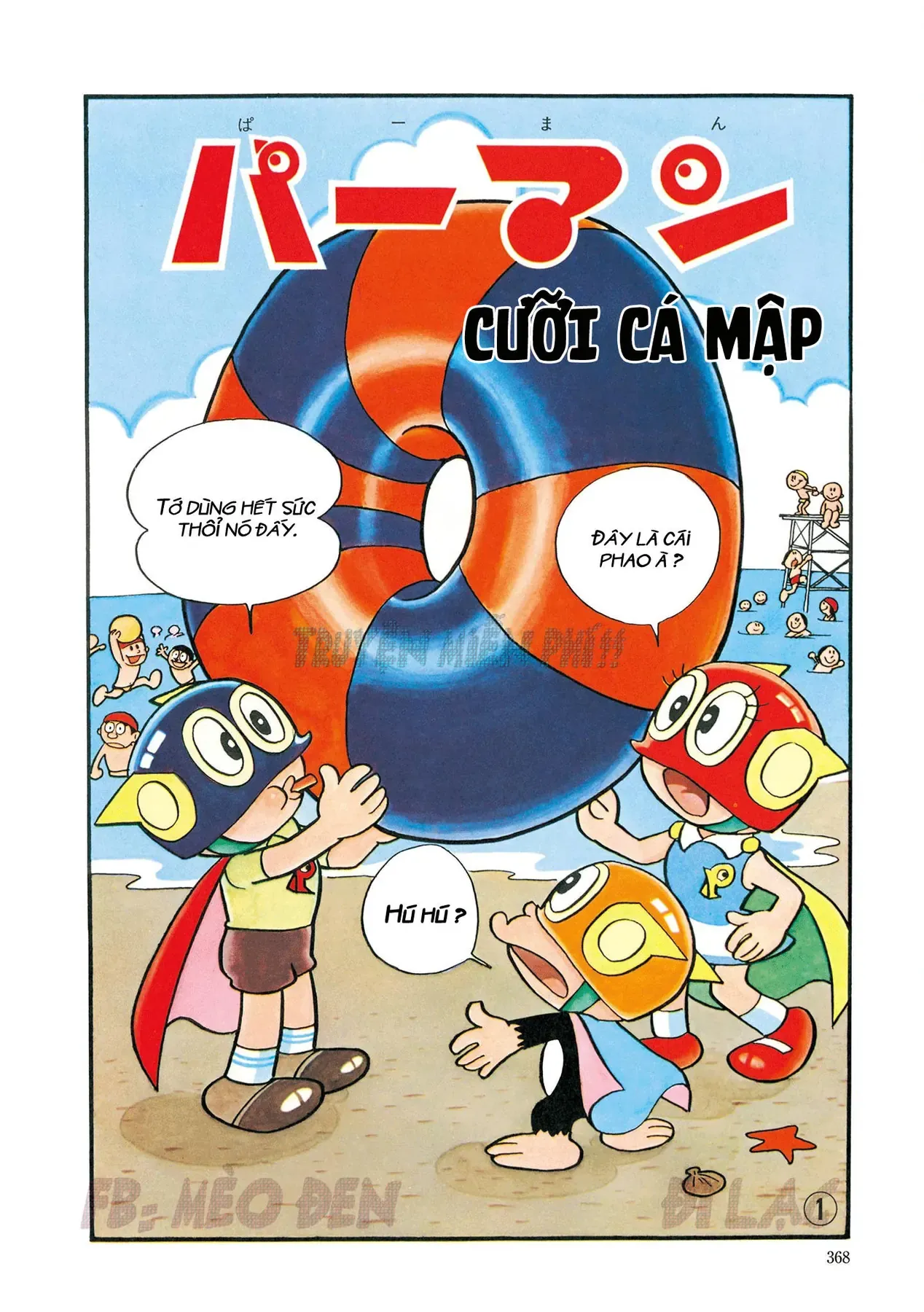 Trang 32