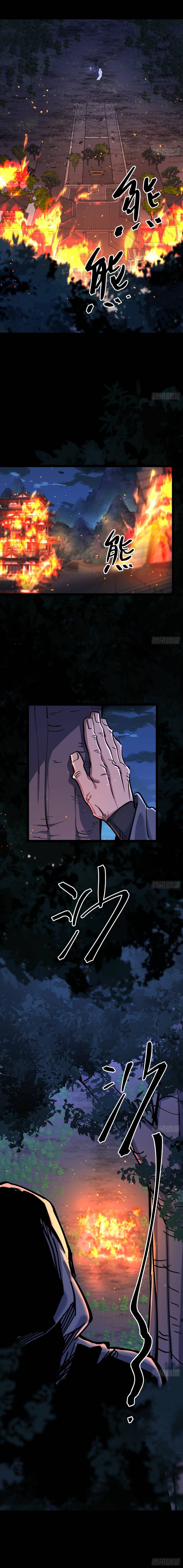 Nhất Mục Giang Hồ [Chap 12-13] — trang 8