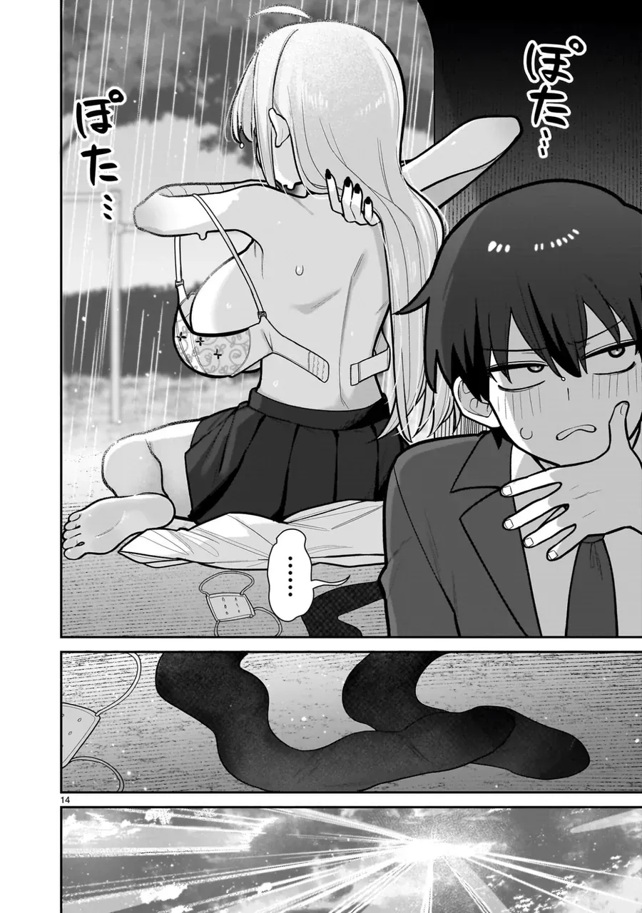 Ore Ga Inai To Sugu ×× Ru Hakanagi Kasumi [Chap 1-14] — trang 13