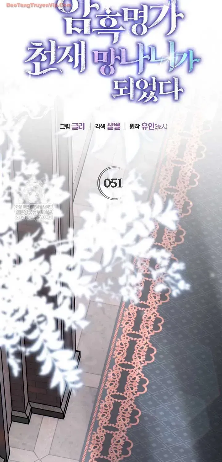 Trở Thành Thiên Tài Bất Trị Của Hắc Gia [Chap 51-52] — trang 38
